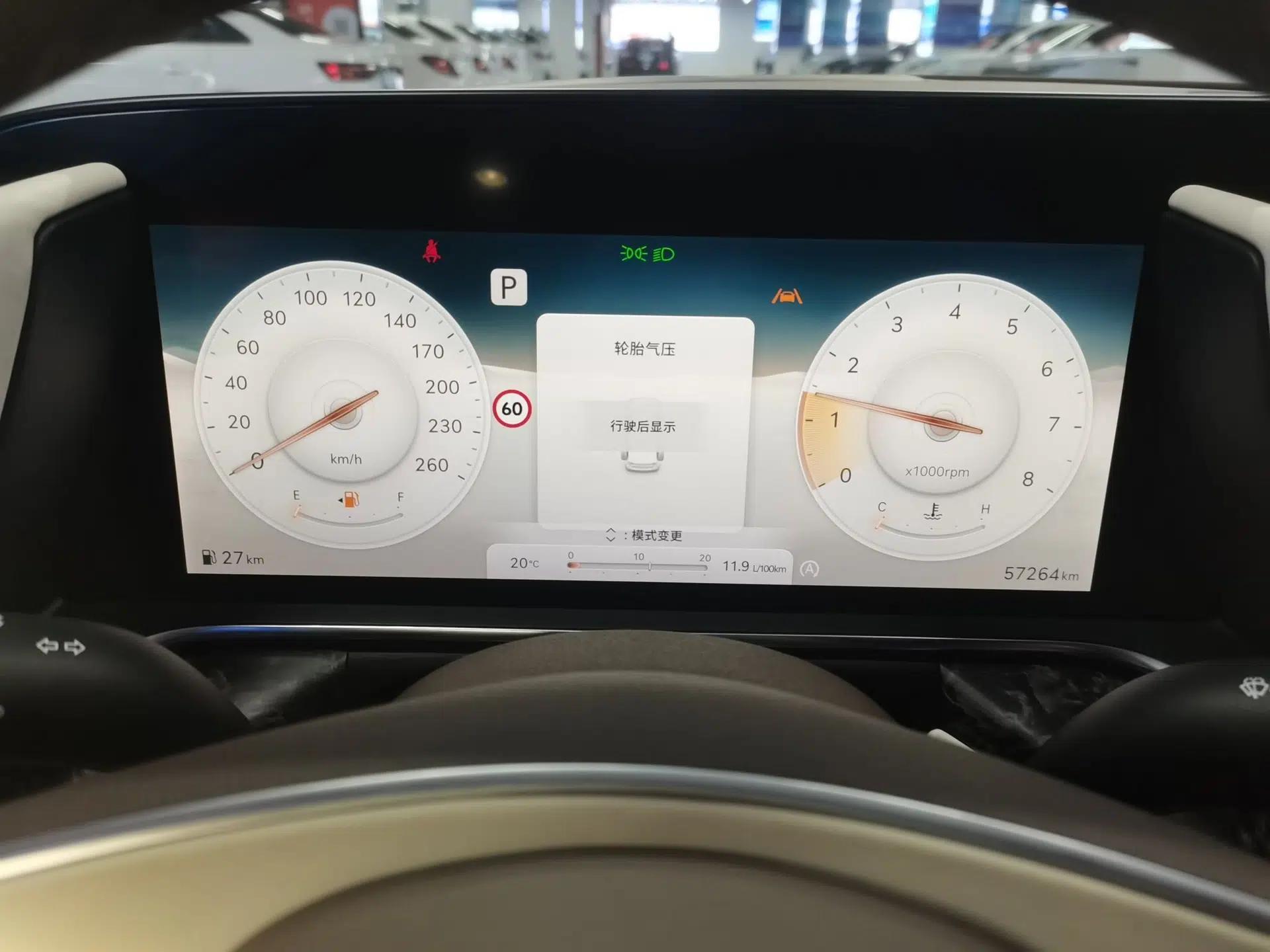 Genesis G90 2023 Flagship Edition — миниатюра 15