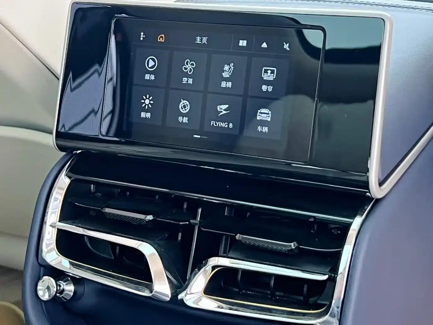 2022 Flying Spur Plug-in Hybrid 2.9T V6 — миниатюра 15