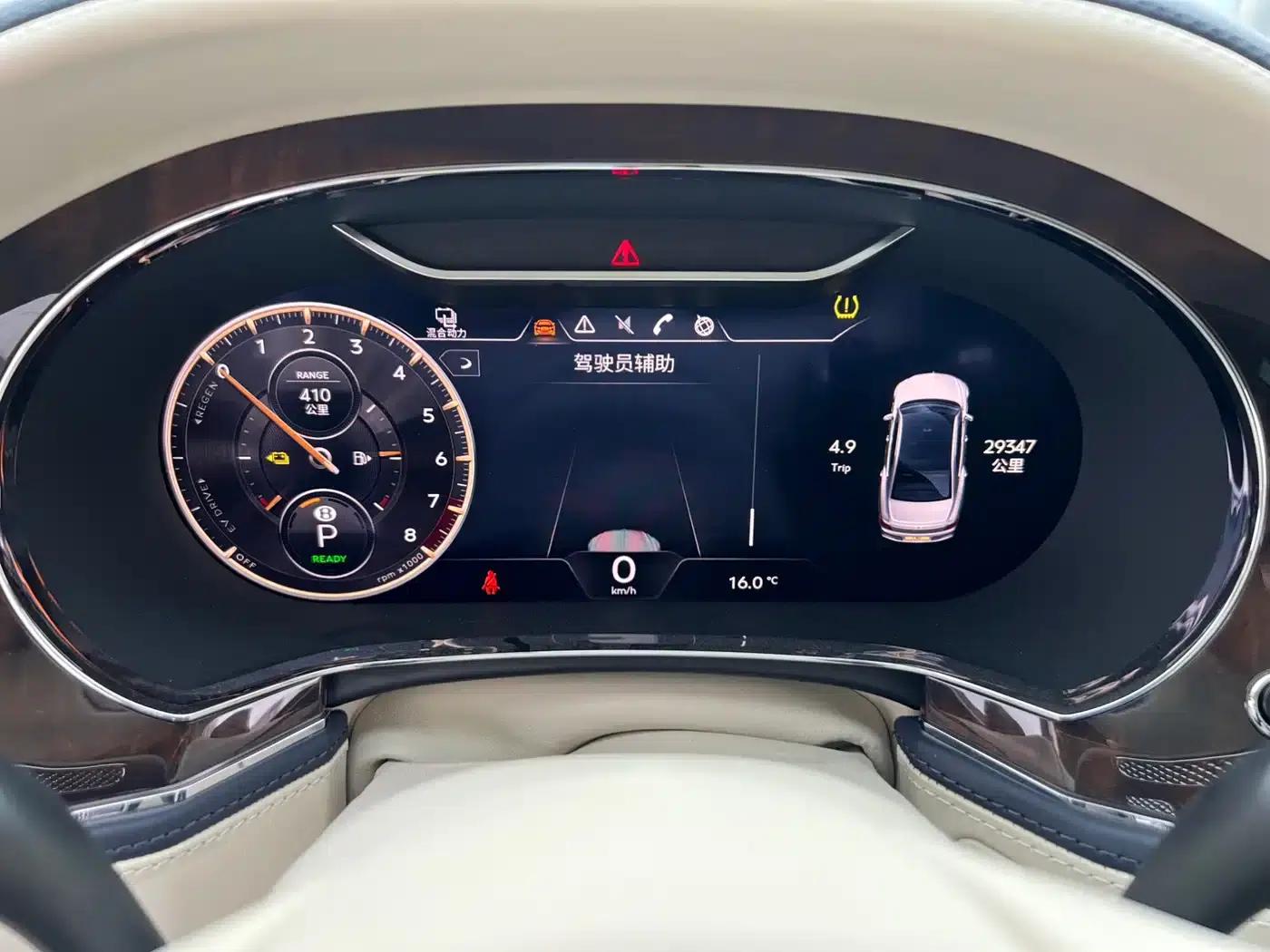 2022 Flying Spur Plug-in Hybrid 2.9T V6 — миниатюра 23