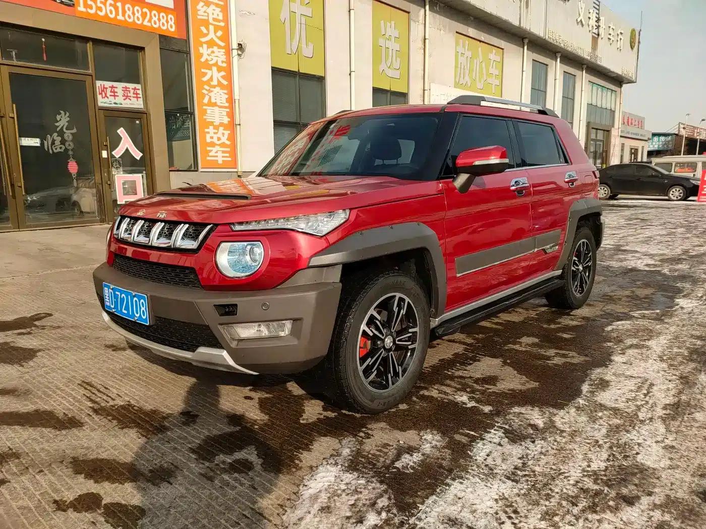 Beijing BJ20 2018 1.5T CVT Luxury Edition — миниатюра 1