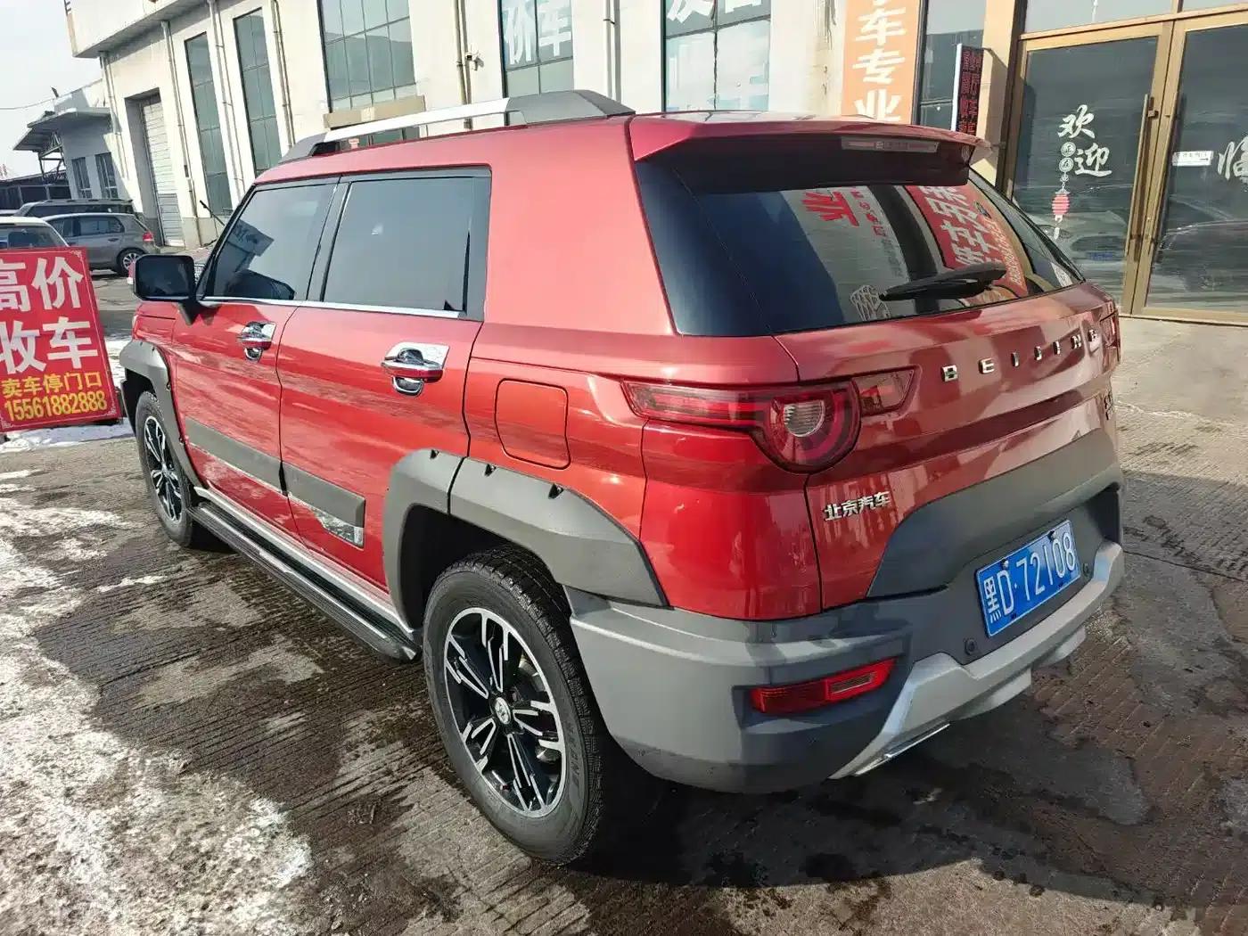 Beijing BJ20 2018 1.5T CVT Luxury Edition — миниатюра 2
