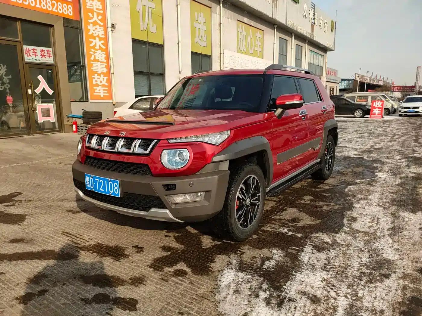 Beijing BJ20 2018 1.5T CVT Luxury Edition — миниатюра 19