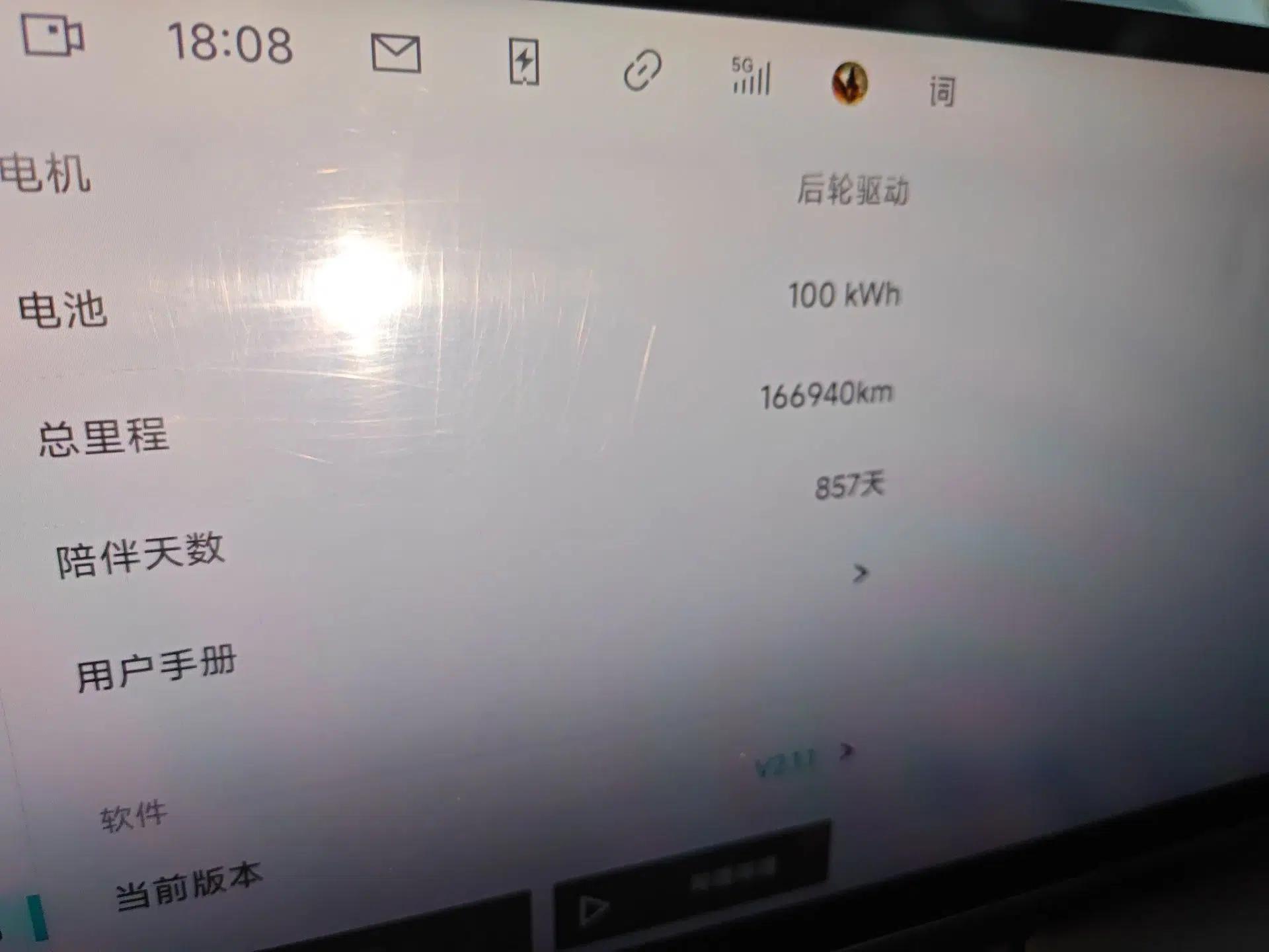 Jiyue 01 2024 Facelifted Max Long-Range Version — миниатюра 13