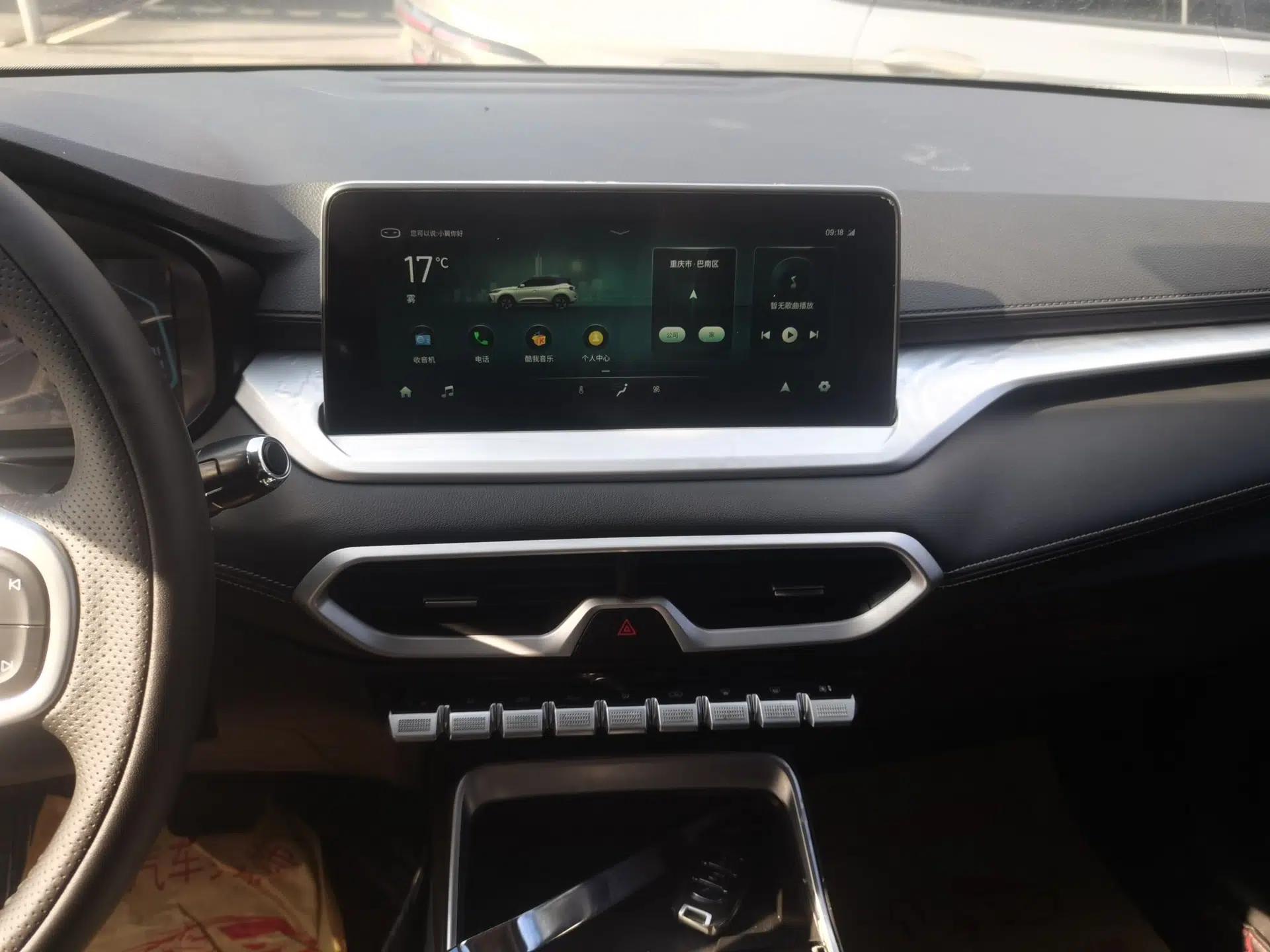 Cowin Xuanjie Pro 2021 1.5T CVT Jinghao Edition — миниатюра 15