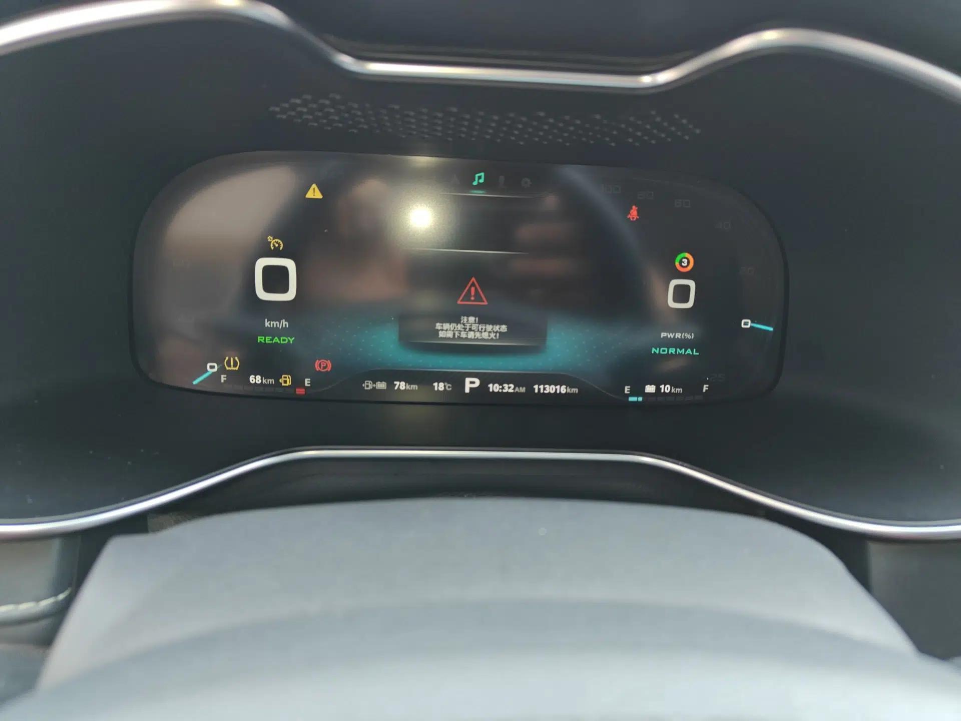 MG 6 New Energy 2018 45T E-DRIVE Intelligent Hybrid Premium Internet Edition — миниатюра 14