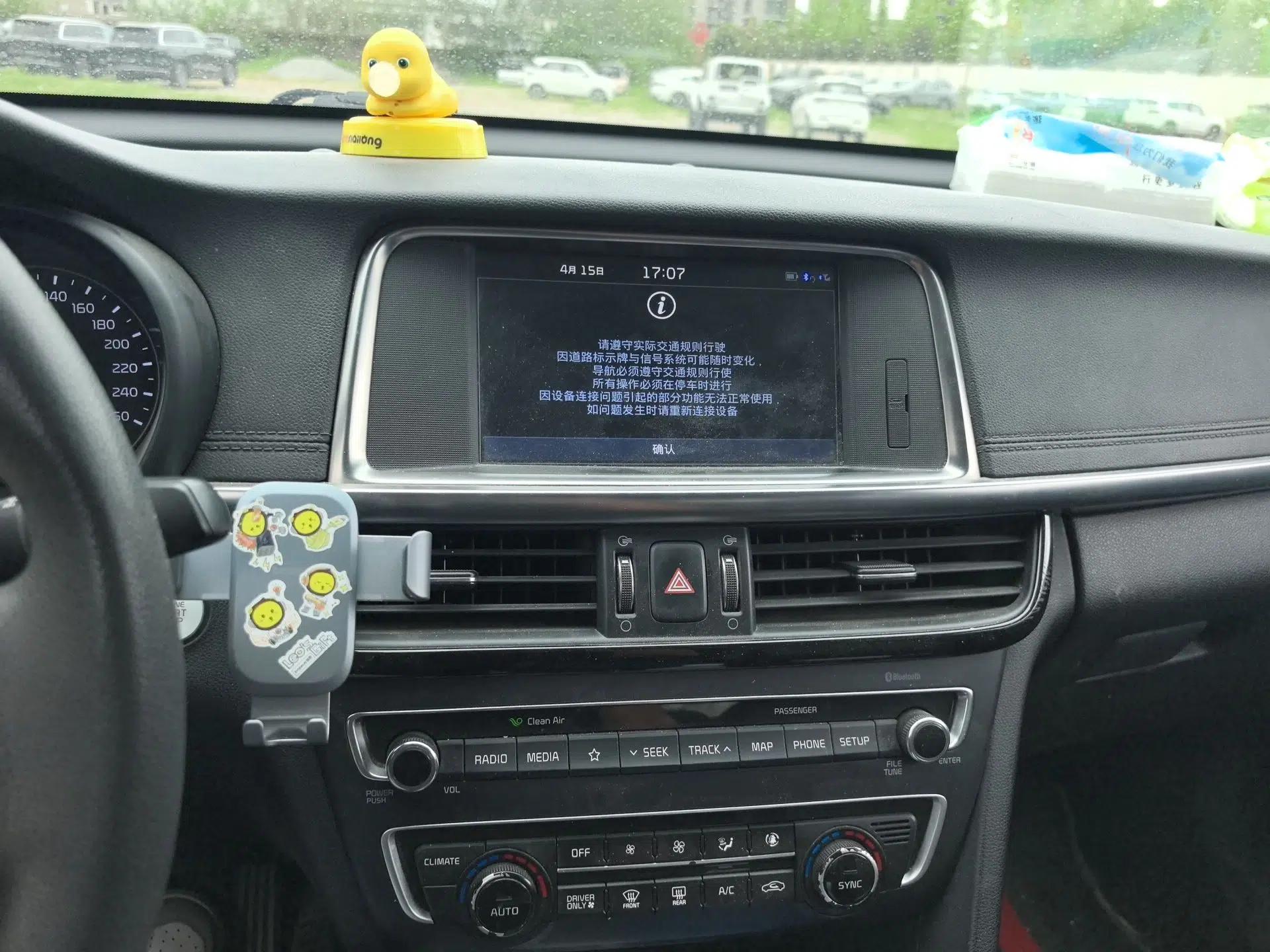 Kia K5 New Energy 2018 2.0L Smart Enjoyment Version — миниатюра 14