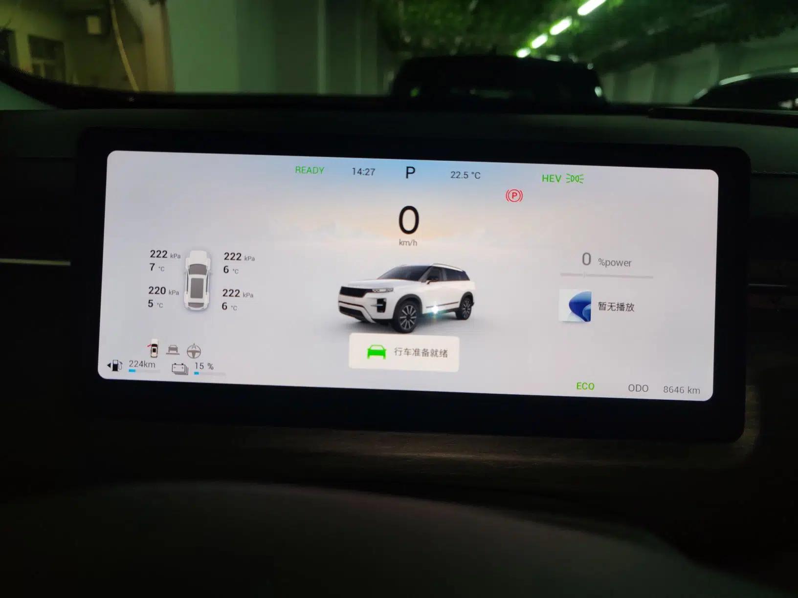 Chery Tiggo 7 C-DM 2025 1.5T 120KM Luxury Trim — миниатюра 15