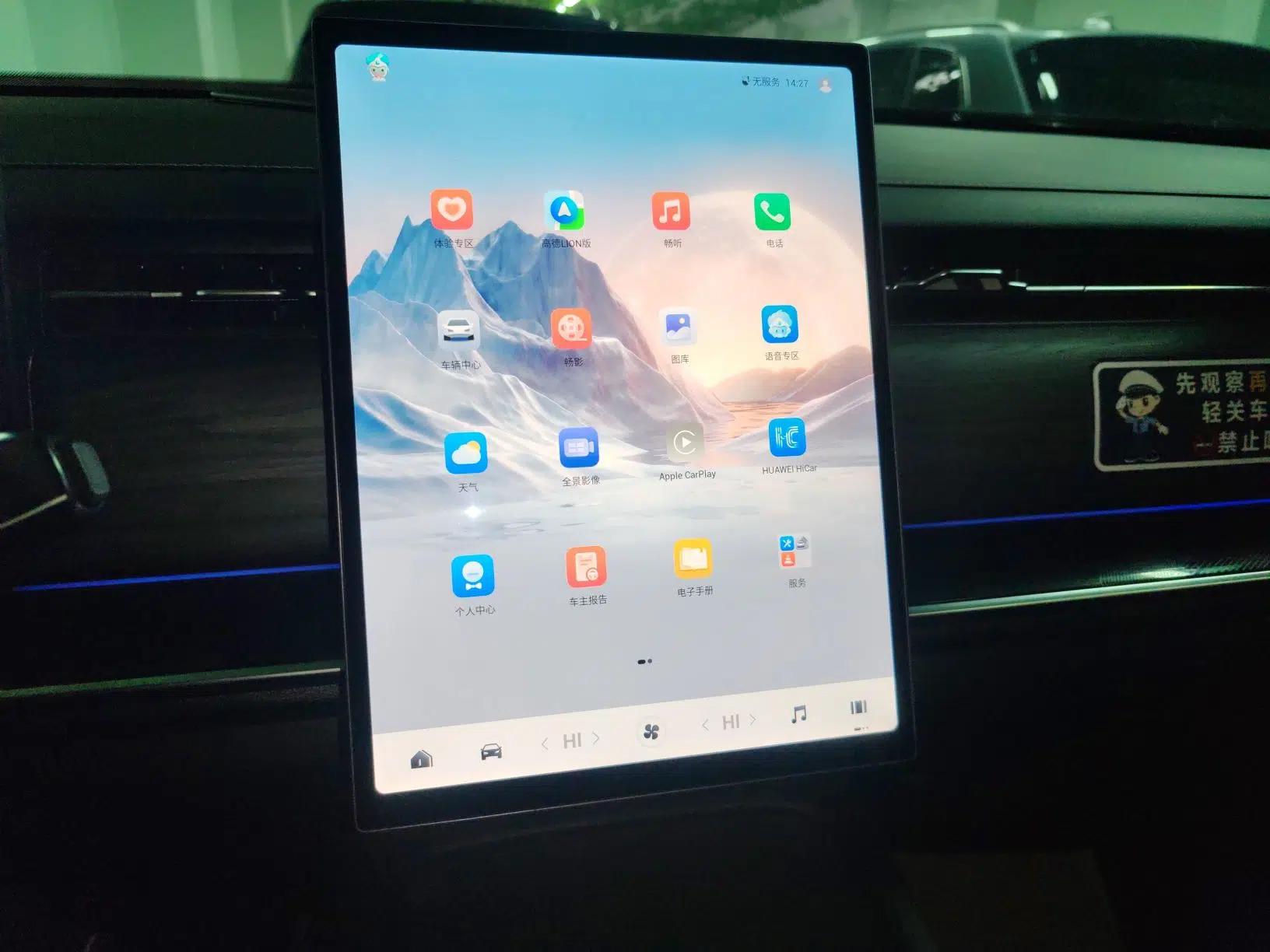Chery Tiggo 7 C-DM 2025 1.5T 120KM Luxury Trim — миниатюра 16