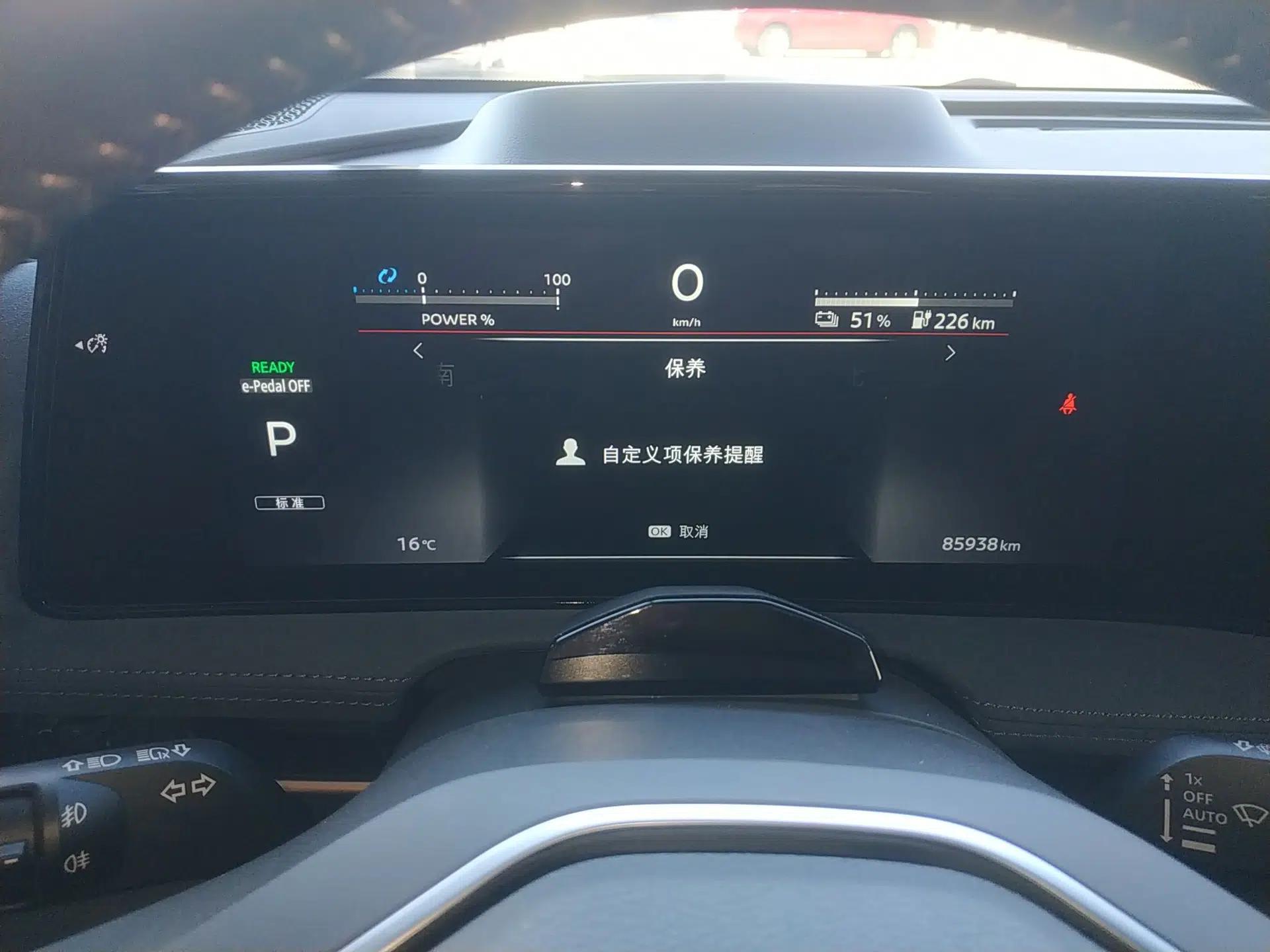 Nissan ARIYA 2022 Four-Wheel-Drive High-Performance Top-Tier Model — миниатюра 14