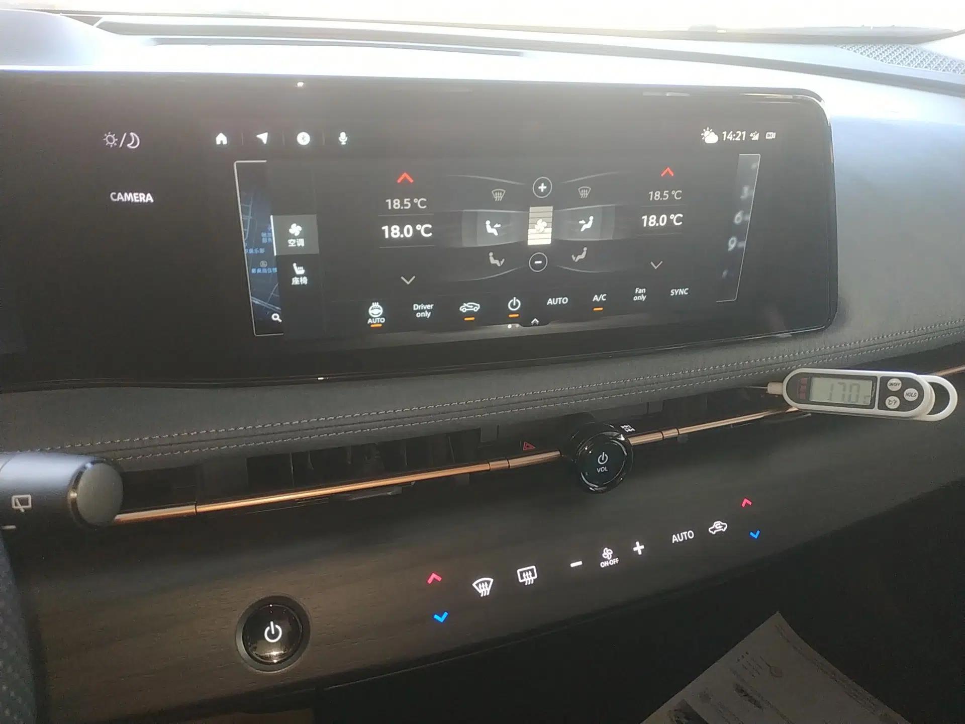 Nissan ARIYA 2022 Four-Wheel-Drive High-Performance Top-Tier Model — миниатюра 15