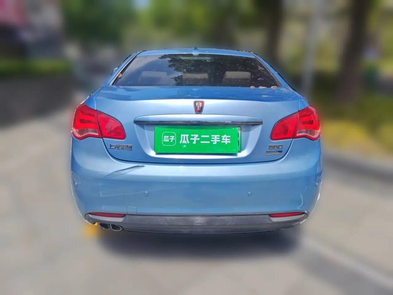 Roewe e550 2014 Flagship Edition — миниатюра 5