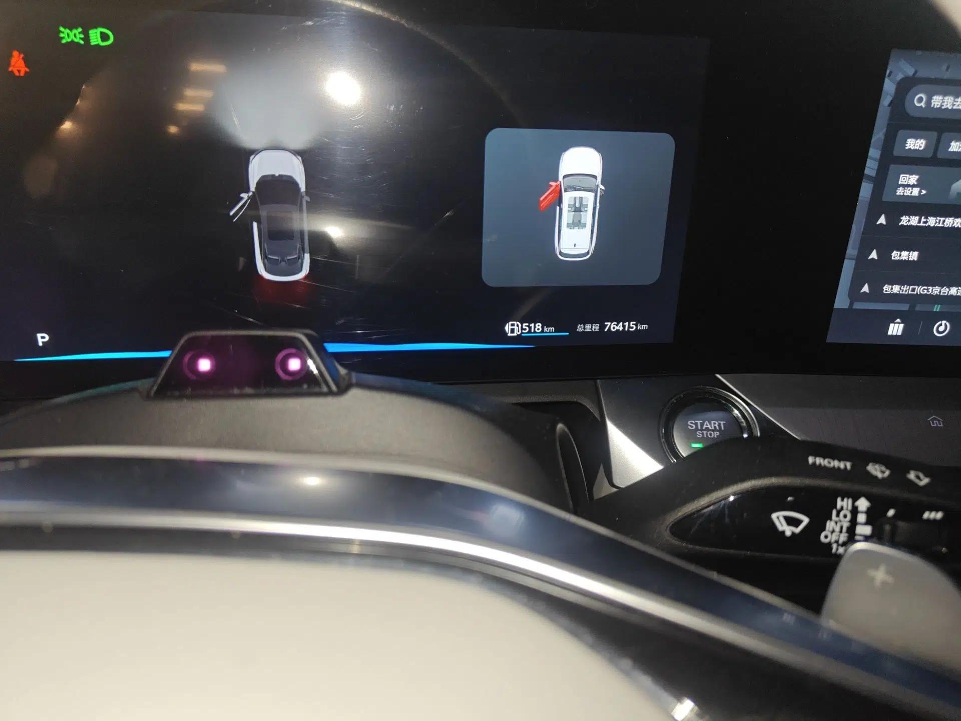 Roewe Jing 2022 2.0T Orca Edition — миниатюра 11