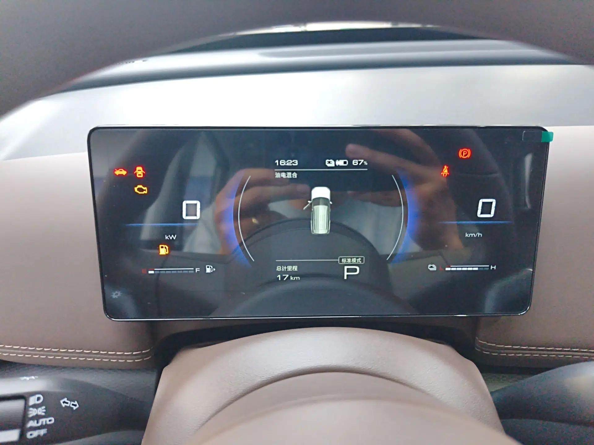 Wuling Xingguang 560 New Energy 2026 Model, Plug-in Hybrid, 125 km, Luxury Version — миниатюра 15