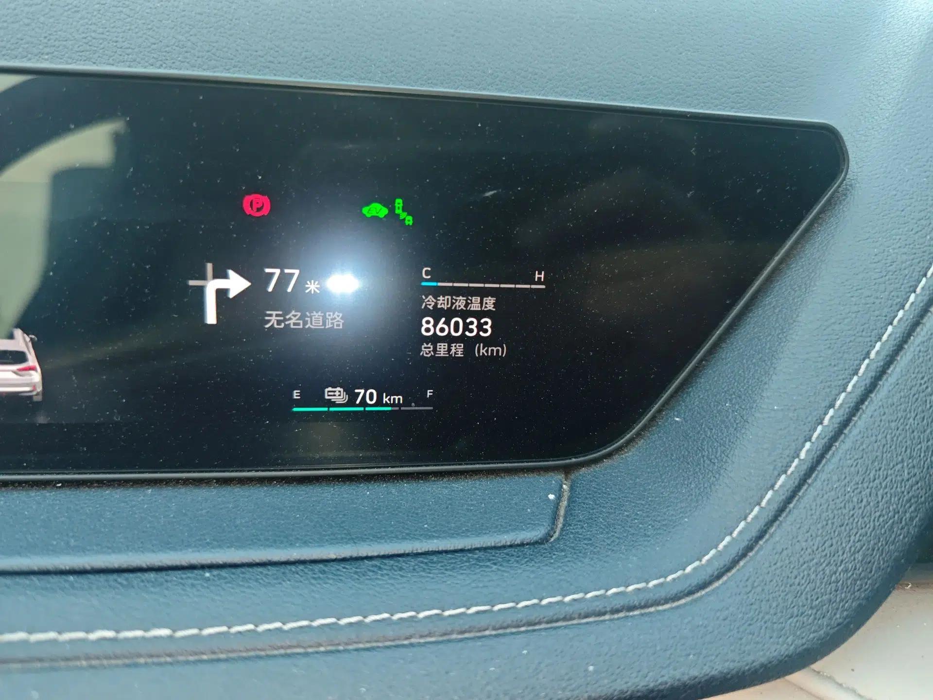 Wey Macchiato DHT-PHEV 2021 1.5L Master Edition — миниатюра 13