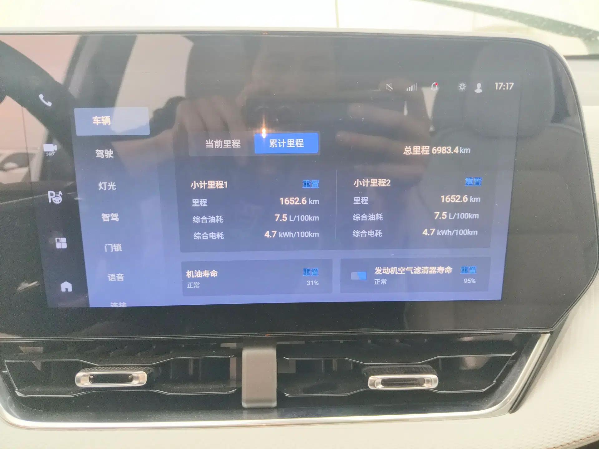 Chevrolet Equinox Plus 2024 155km ACTIV Ultimate Edition — миниатюра 15