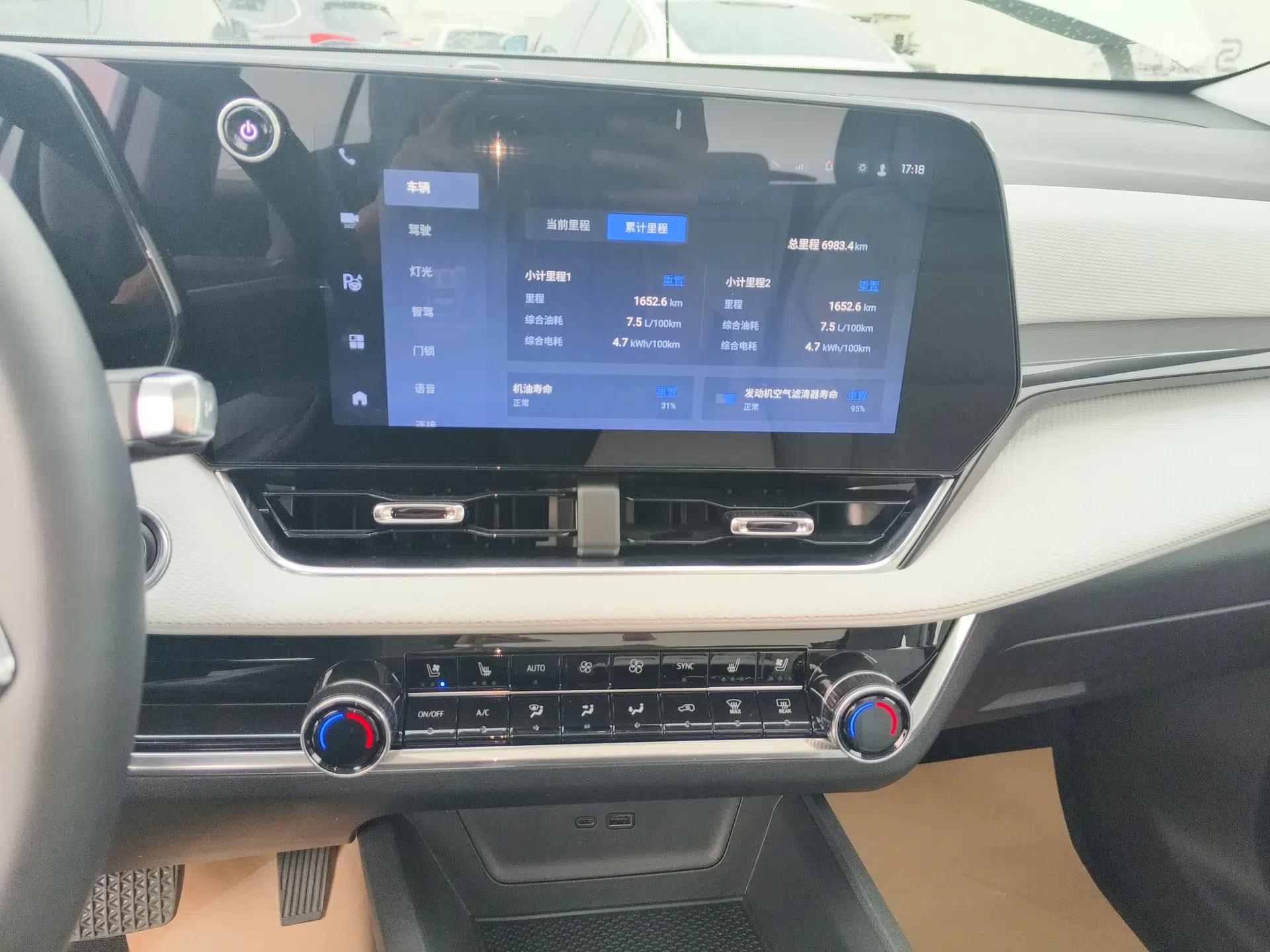 Chevrolet Equinox Plus 2024 155km ACTIV Ultimate Edition — миниатюра 16