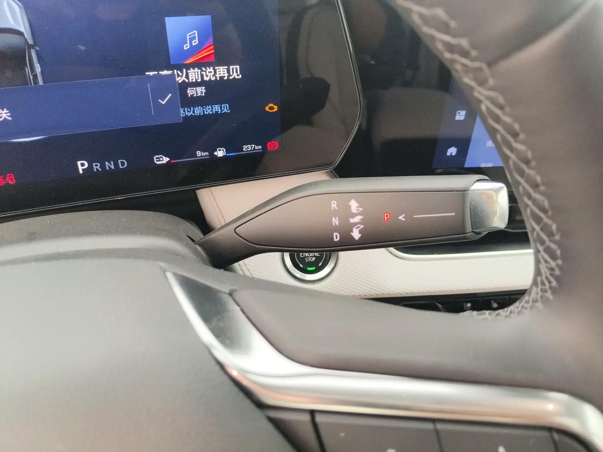 Chevrolet Equinox Plus 2024 155km ACTIV Ultimate Edition — миниатюра 17