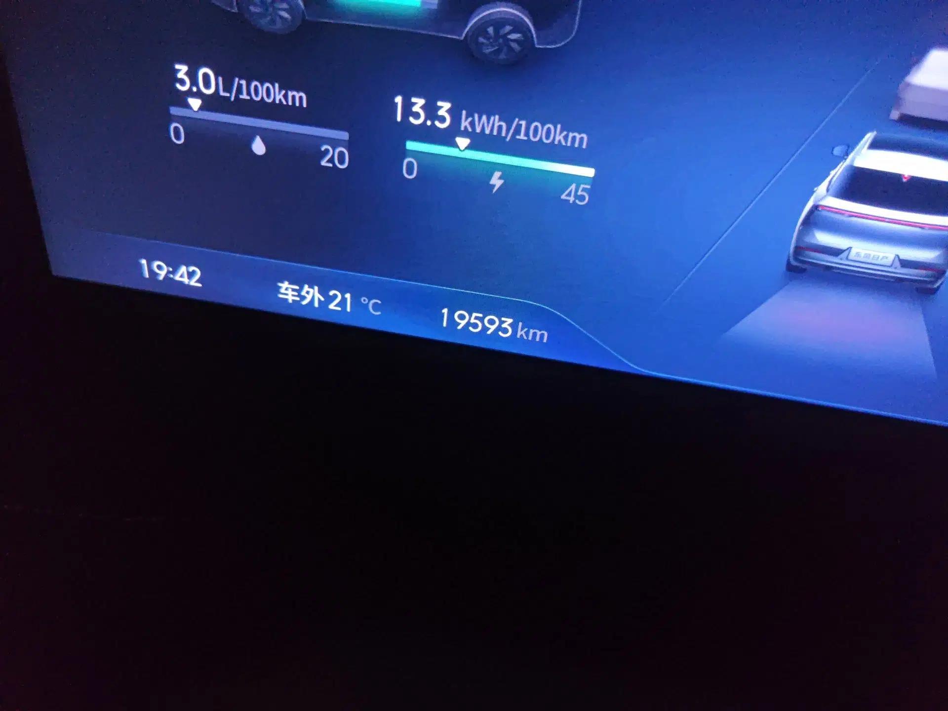 Venucia V DD-i 2023 110km iT Version — миниатюра 13
