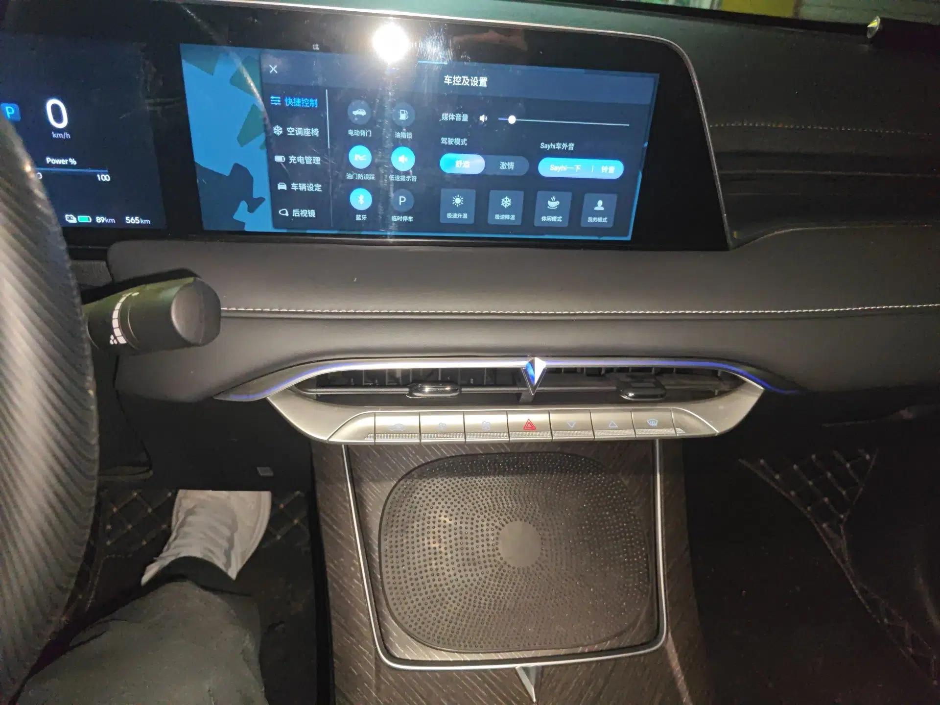 Venucia V DD-i 2023 110km iT Version — миниатюра 14