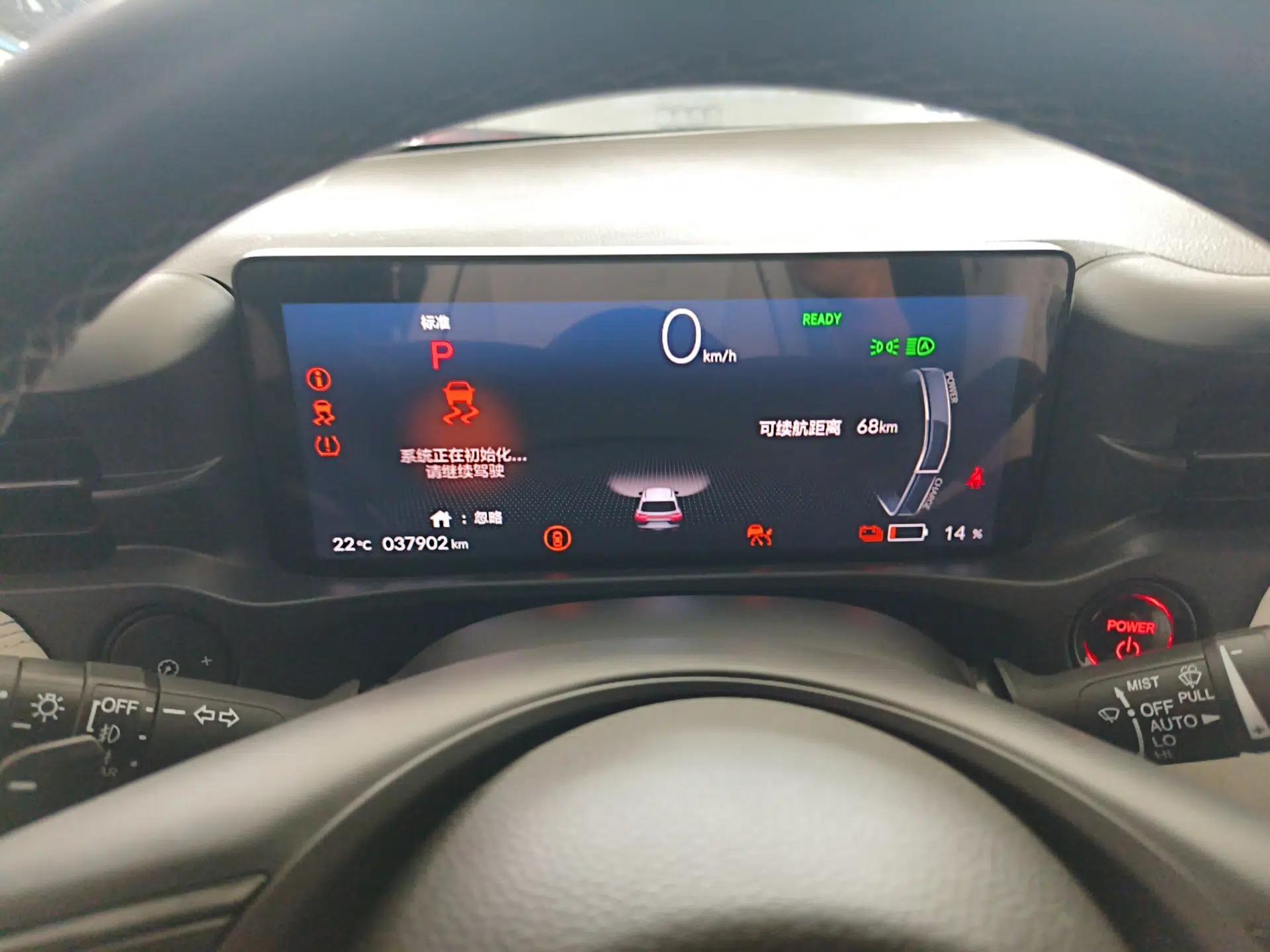 Honda e:NS1 2022 e-Motion Edition — миниатюра 15