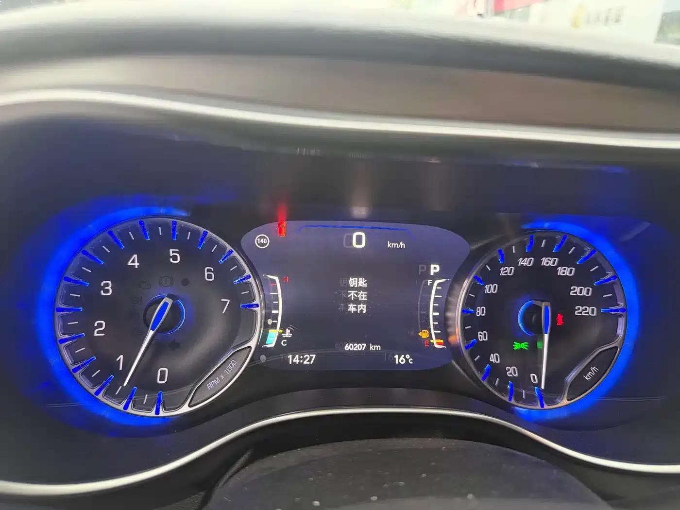 2017 Chrysler Grand Voyager (Imported) 3.6L Premium Edition — миниатюра 4