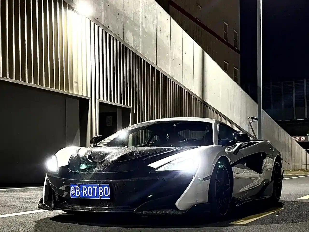 McLaren 570 2015 570S 3.8T Coupe — миниатюра 2