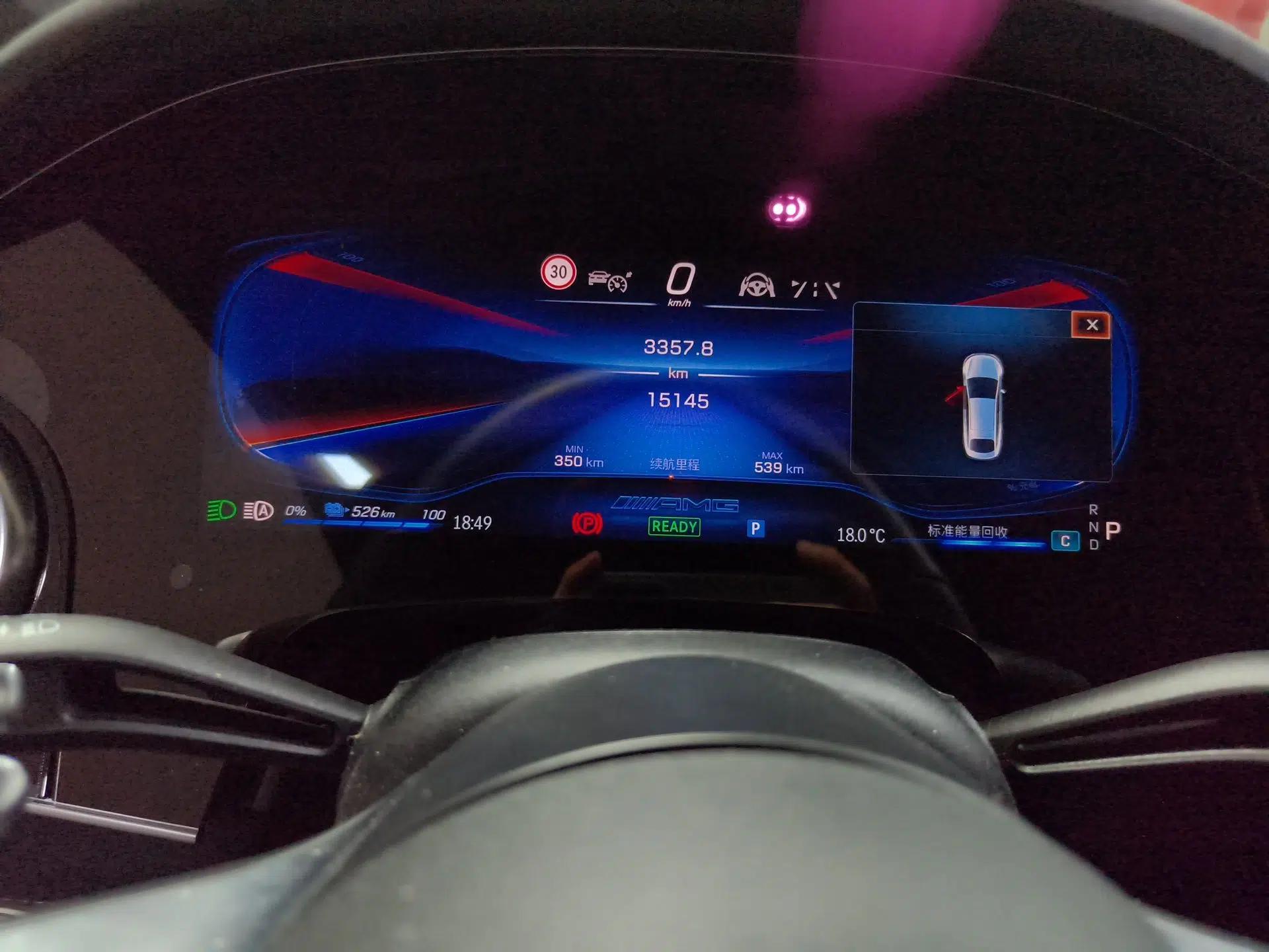 Mercedes-Benz EQS AMG 2022 AMG EQS 53 4MATIC+ — миниатюра 12