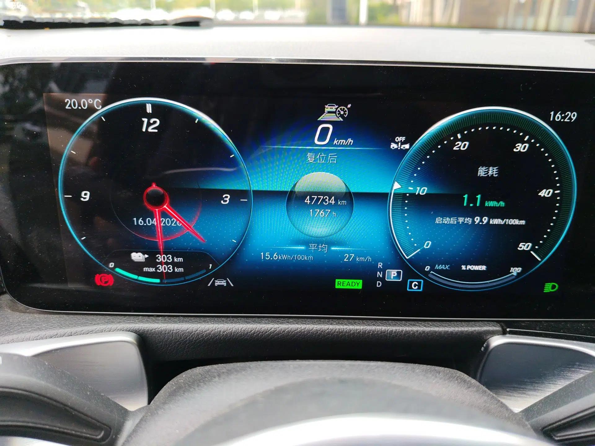 Mercedes-Benz EQB 2023 EQB 260 — миниатюра 13