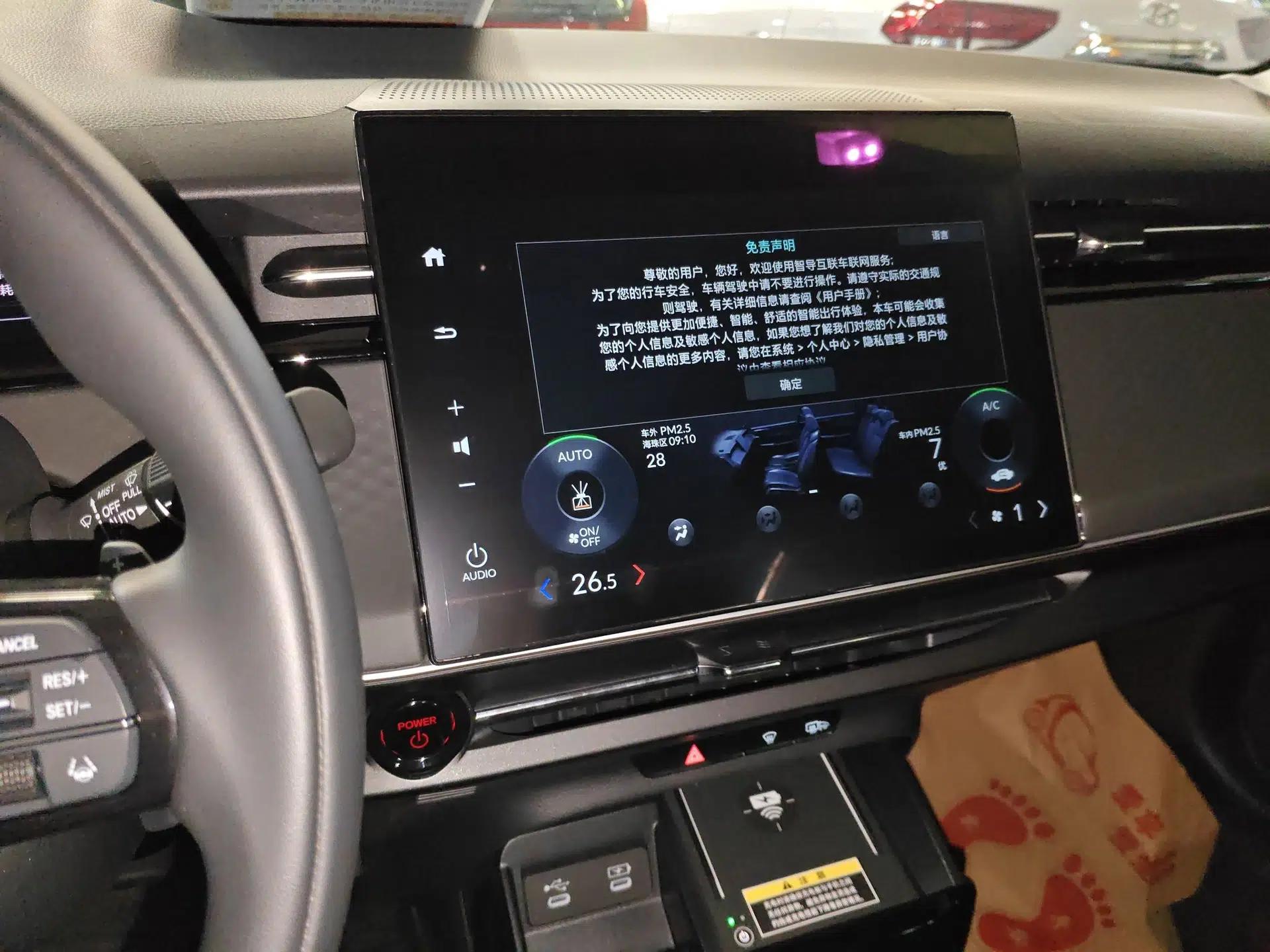 Honda e:NP2 2024 Advanced Edition — миниатюра 15