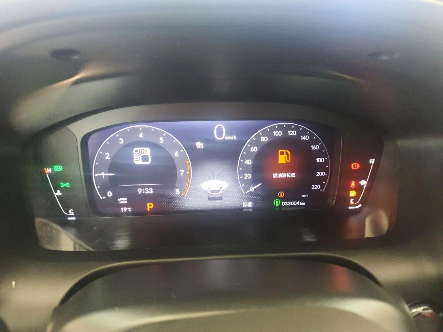 Honda ZR-V 2022 1.5T CVT Deluxe Edition — миниатюра 15