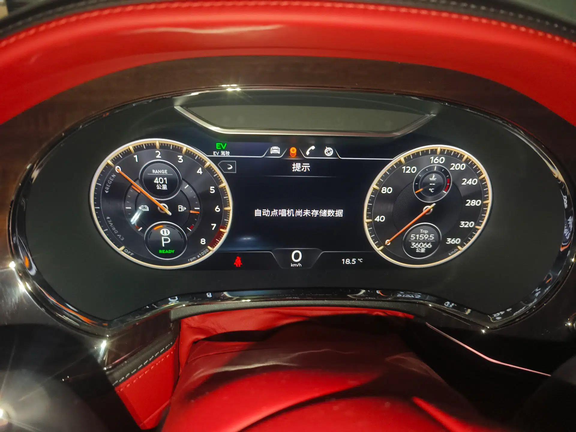 Bentley Flying Spur Plug-in Hybrid 2022 2.9T V6 Hybrid — миниатюра 12