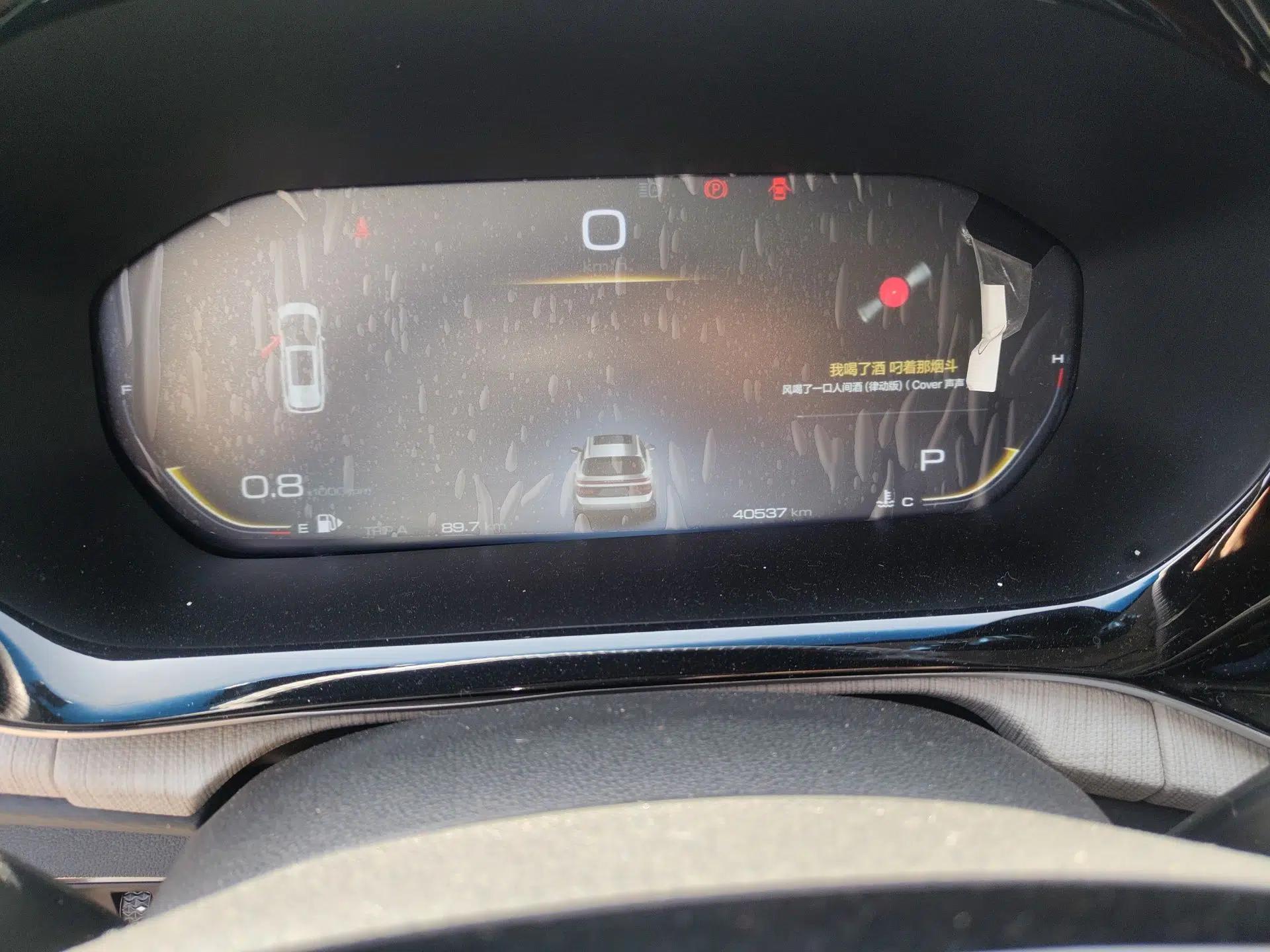 Baojun RM-5 2019 1.5T CVT 24-Hour Online Premium Version 7 Seats — миниатюра 13
