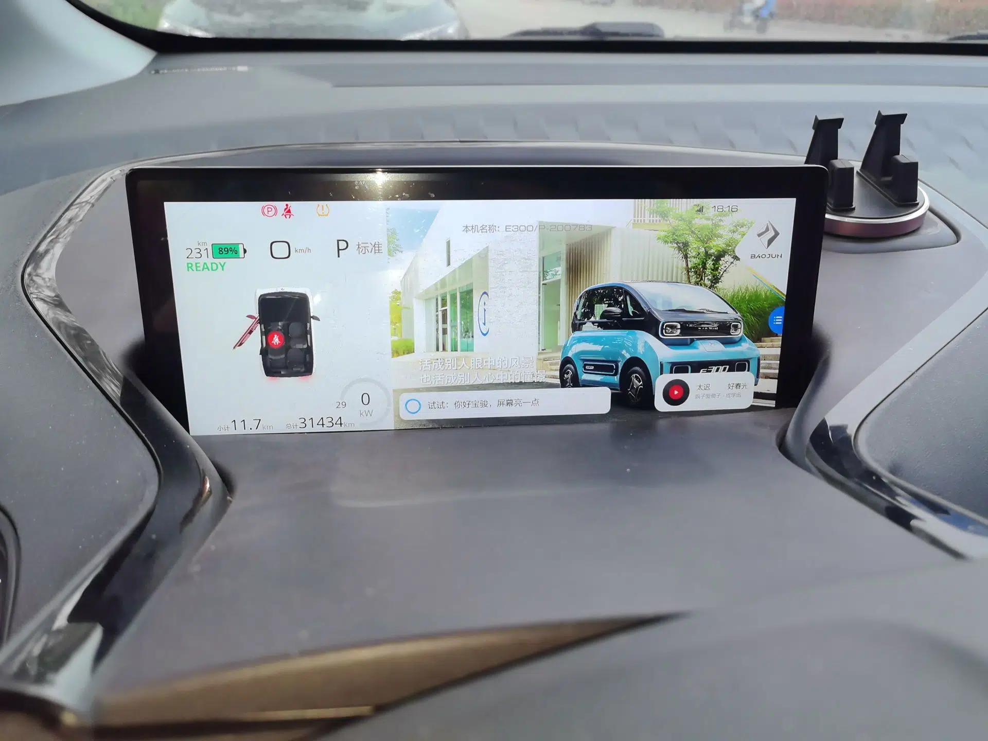 Baojun E300 2020 Starry Intelligence Edition — миниатюра 12