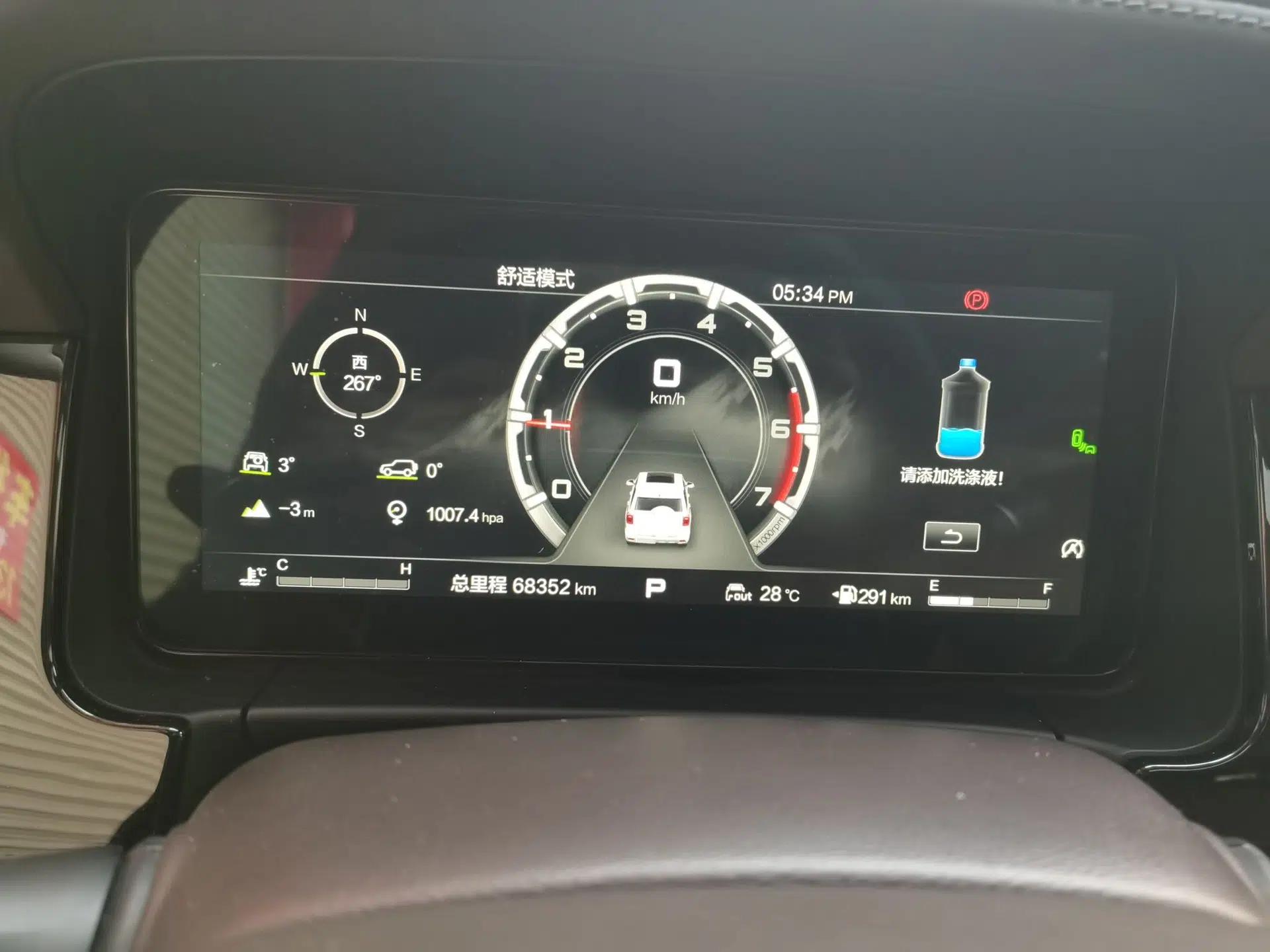 BAIC Off-Road BJ60 2022 2.0T May Day Edition Five Seats — миниатюра 12