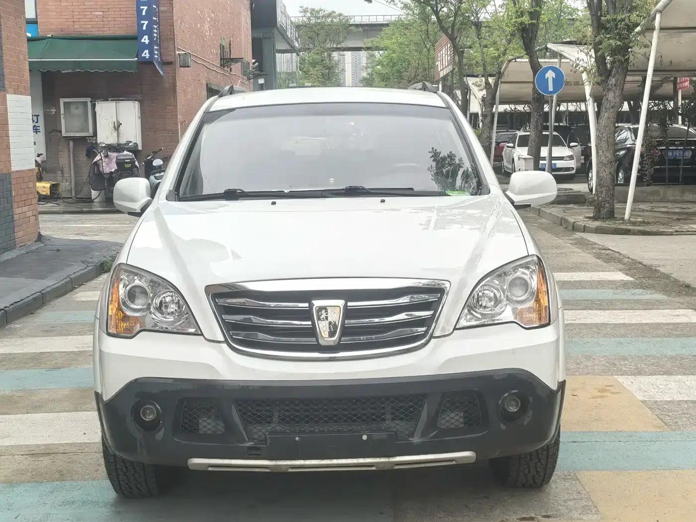 Roewe W5 2014 1.8T 2WD Automatic Shengyu Special Edition — миниатюра 2