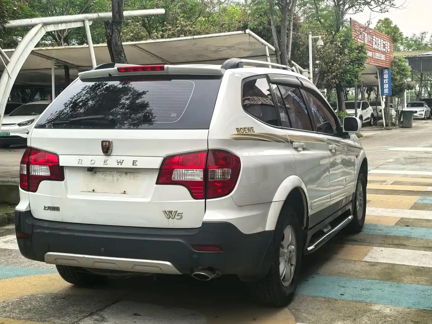 Roewe W5 2014 1.8T 2WD Automatic Shengyu Special Edition — миниатюра 5