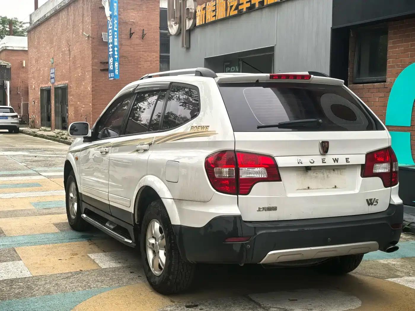 Roewe W5 2014 1.8T 2WD Automatic Shengyu Special Edition — миниатюра 6
