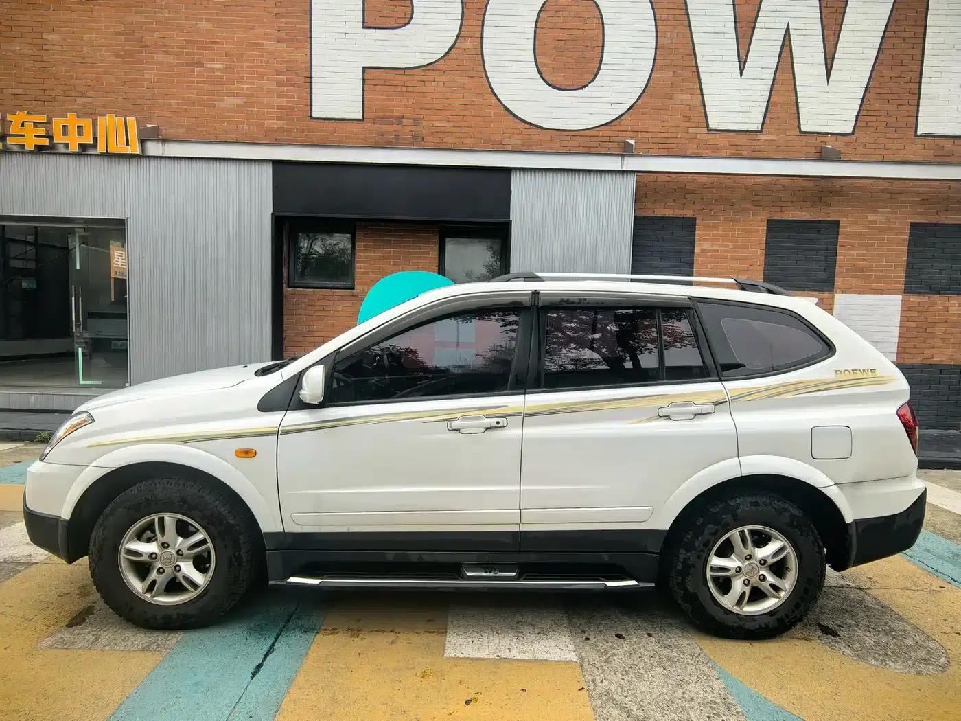 Roewe W5 2014 1.8T 2WD Automatic Shengyu Special Edition — миниатюра 7
