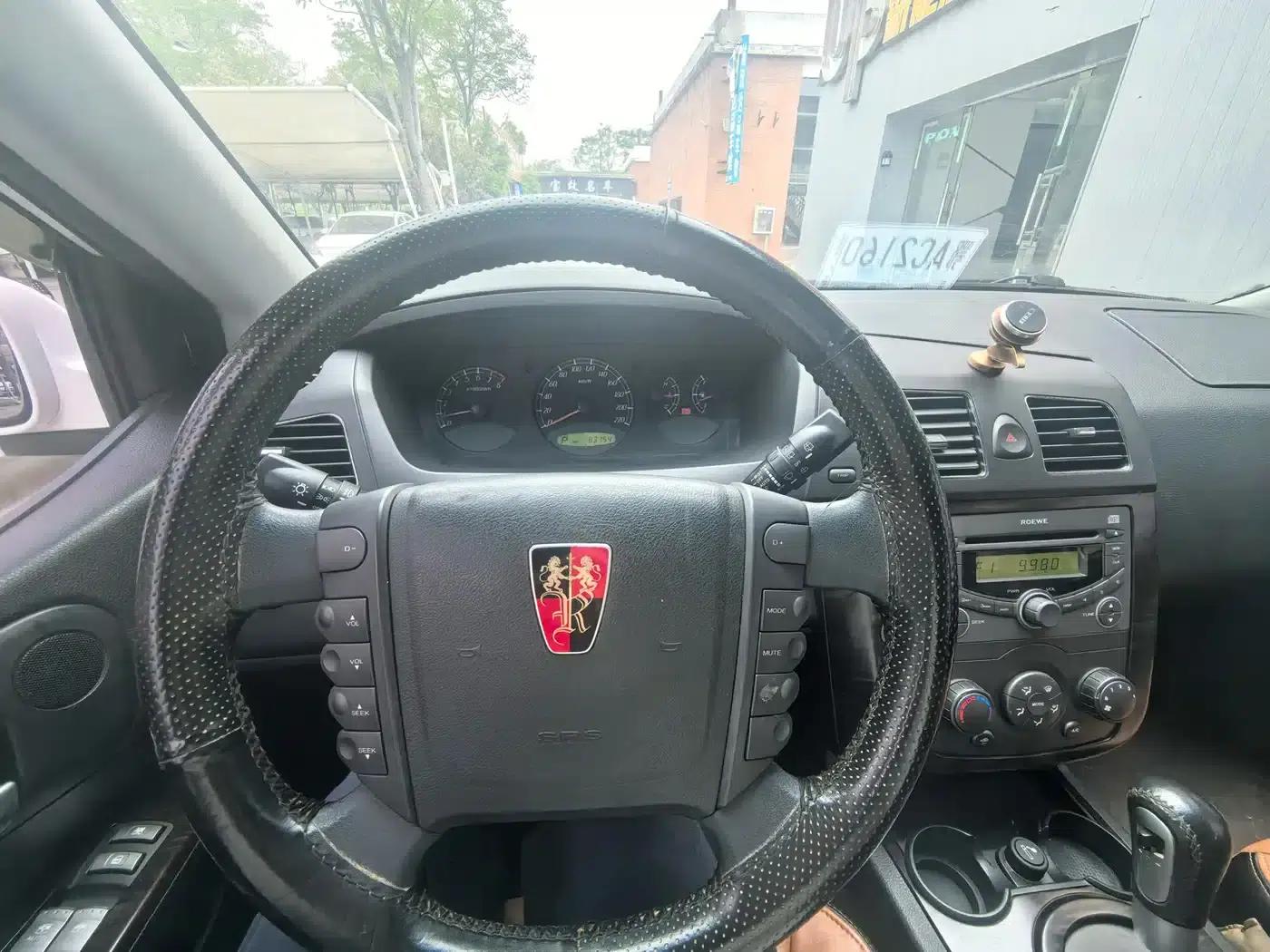 Roewe W5 2014 1.8T 2WD Automatic Shengyu Special Edition — миниатюра 8