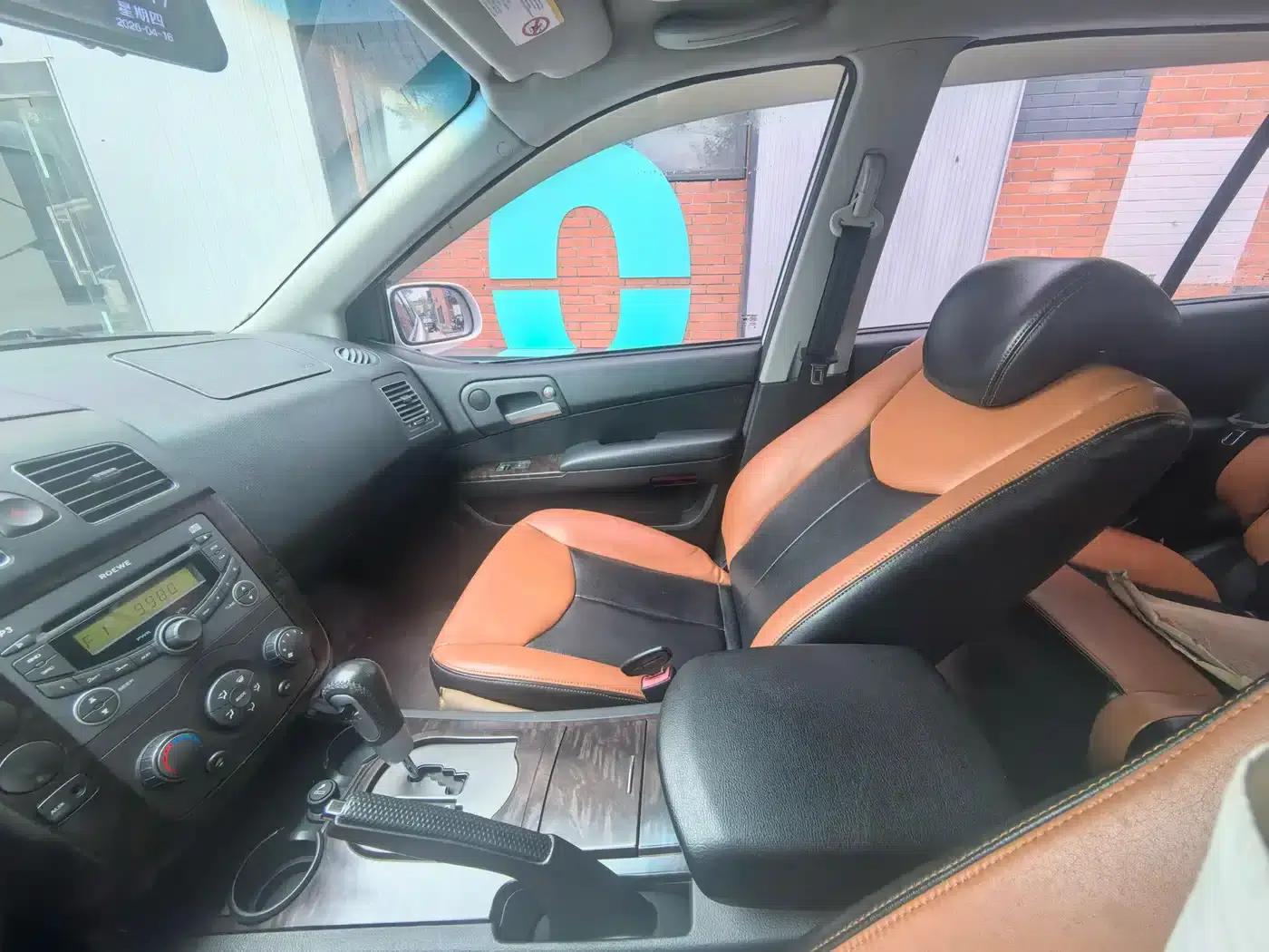 Roewe W5 2014 1.8T 2WD Automatic Shengyu Special Edition — миниатюра 10