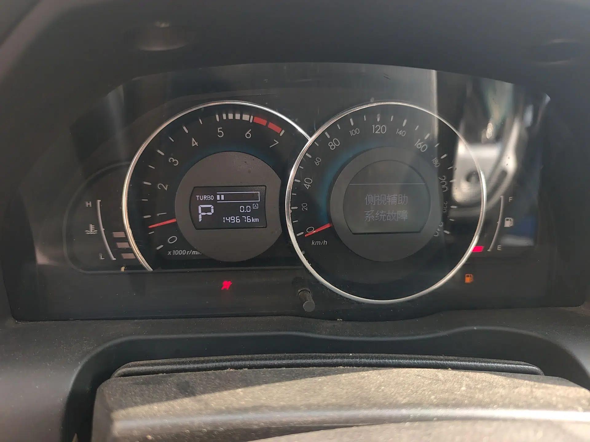 BAIC Senova D70 2013 2.0T Comfort Edition — миниатюра 12