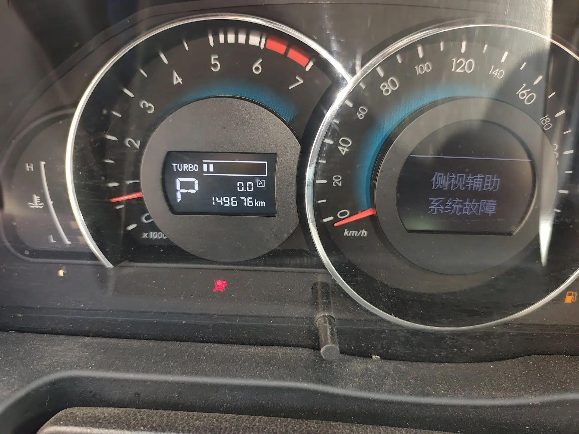 BAIC Senova D70 2013 2.0T Comfort Edition — миниатюра 13