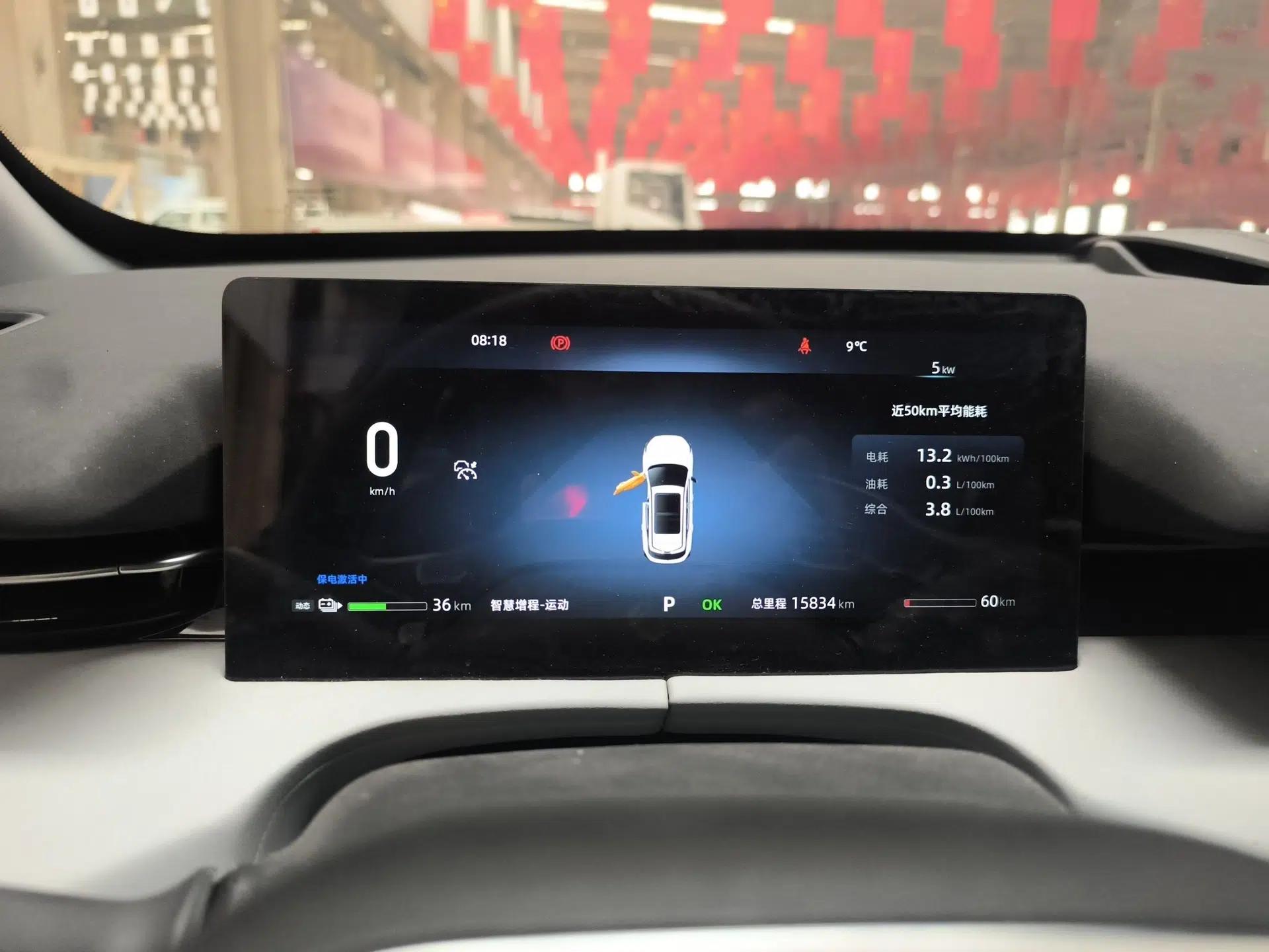 CHANGAN UNI-Z New Energy 2024 Blue Whale Smart Electric iDD 125km Beyond Edition — миниатюра 15
