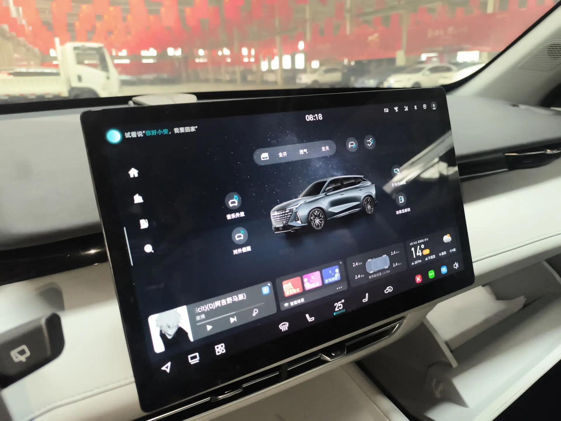CHANGAN UNI-Z New Energy 2024 Blue Whale Smart Electric iDD 125km Beyond Edition — миниатюра 16