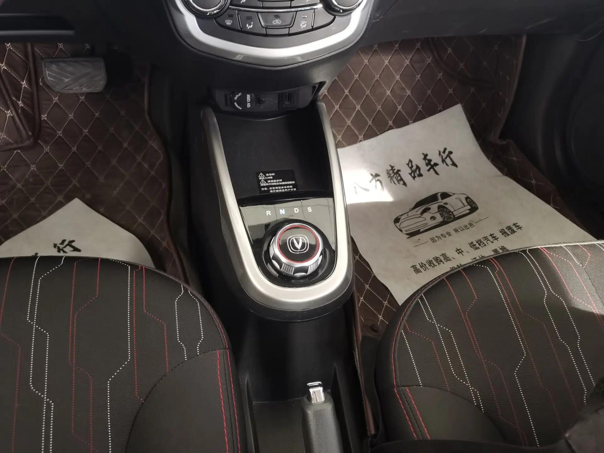 CHANGAN Benni EV 2019 EV360 Standard Model — миниатюра 17