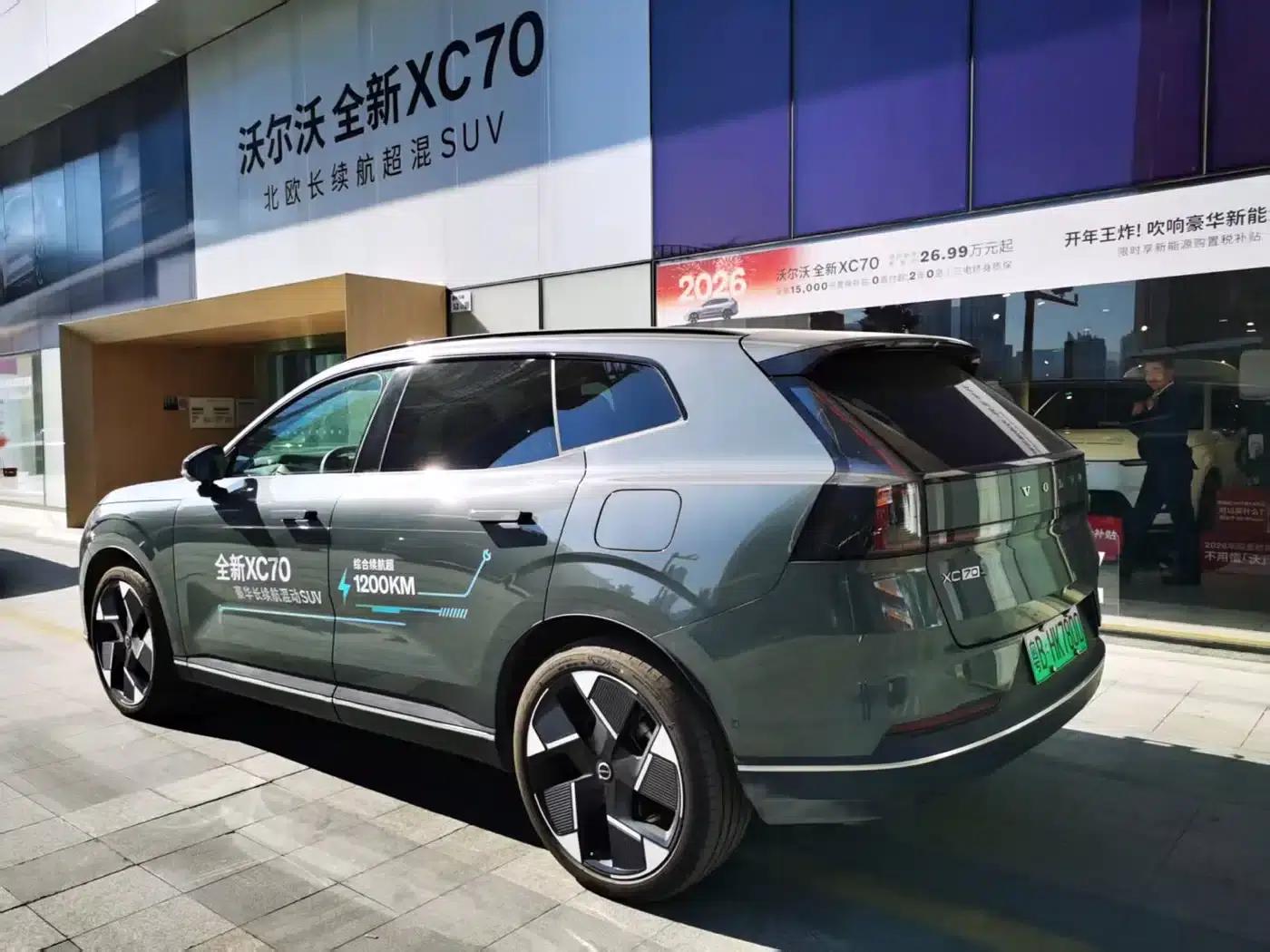 2026 Volvo XC70 Plug-in Hybrid, All-Wheel Drive, Ultra Range — миниатюра 3