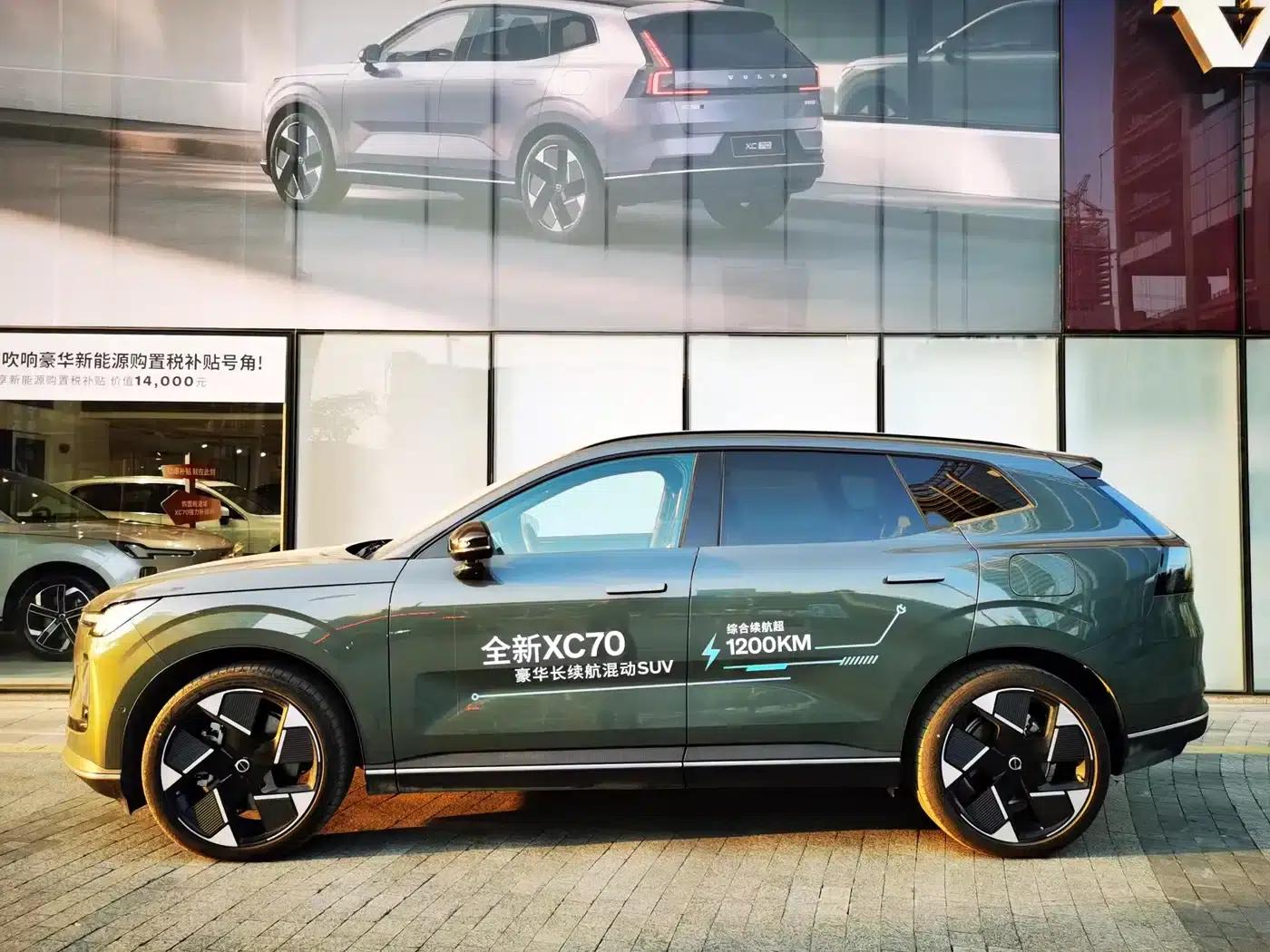 2026 Volvo XC70 Plug-in Hybrid, All-Wheel Drive, Ultra Range — миниатюра 5