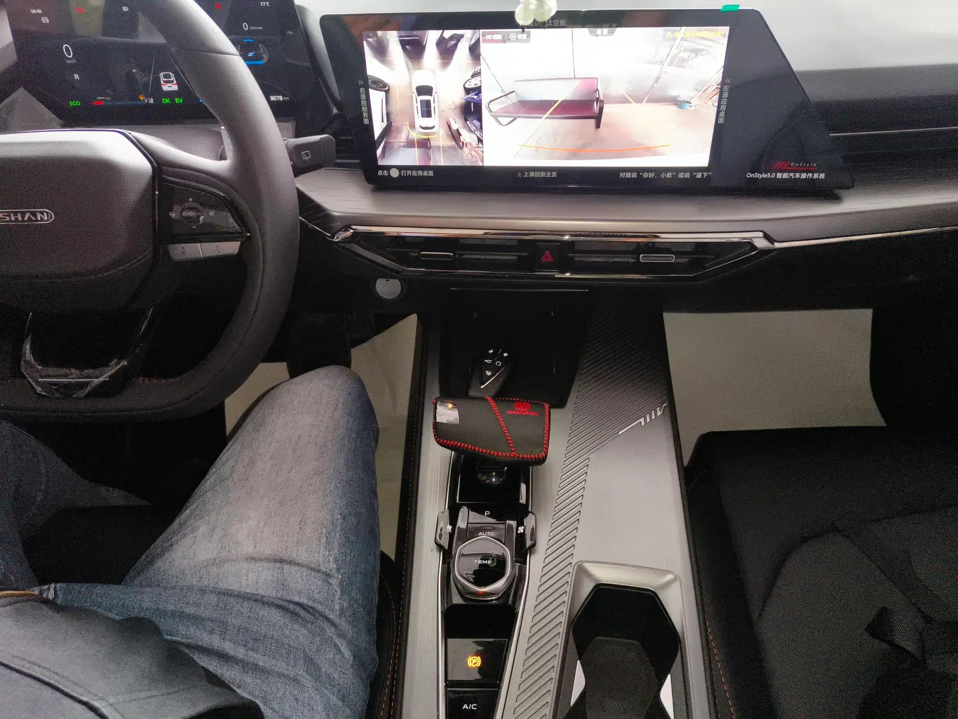CHANGAN OSHAN Z6 New Energy 2023 ZhiDian iDD 150KM Flagship PLUS Smart Parking Edition — миниатюра 17
