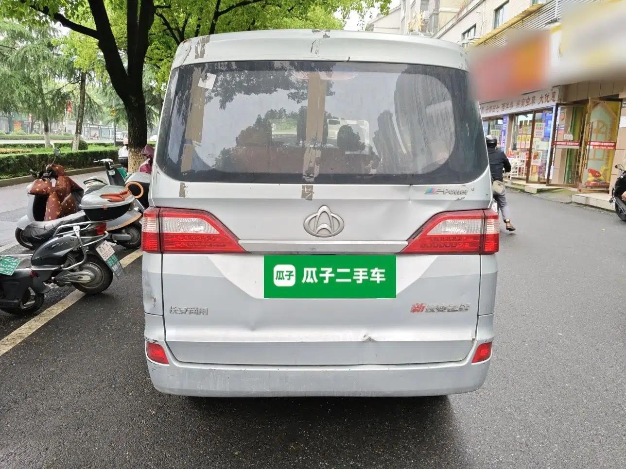 CHANGAN KAICHENG Star 2013 1.2L New Changan Star Standard Model — миниатюра 5