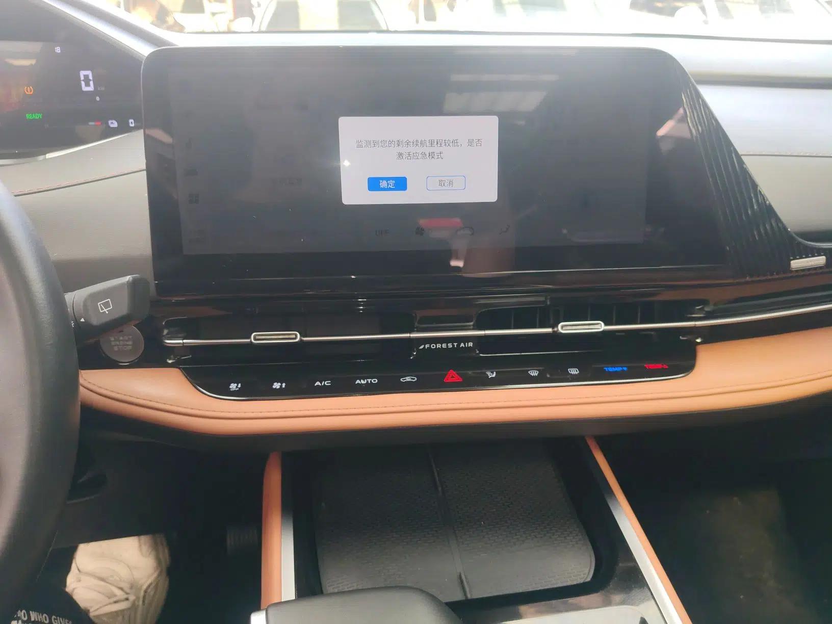 CHANGAN NEVO Q05 2023 60 Pro — миниатюра 16